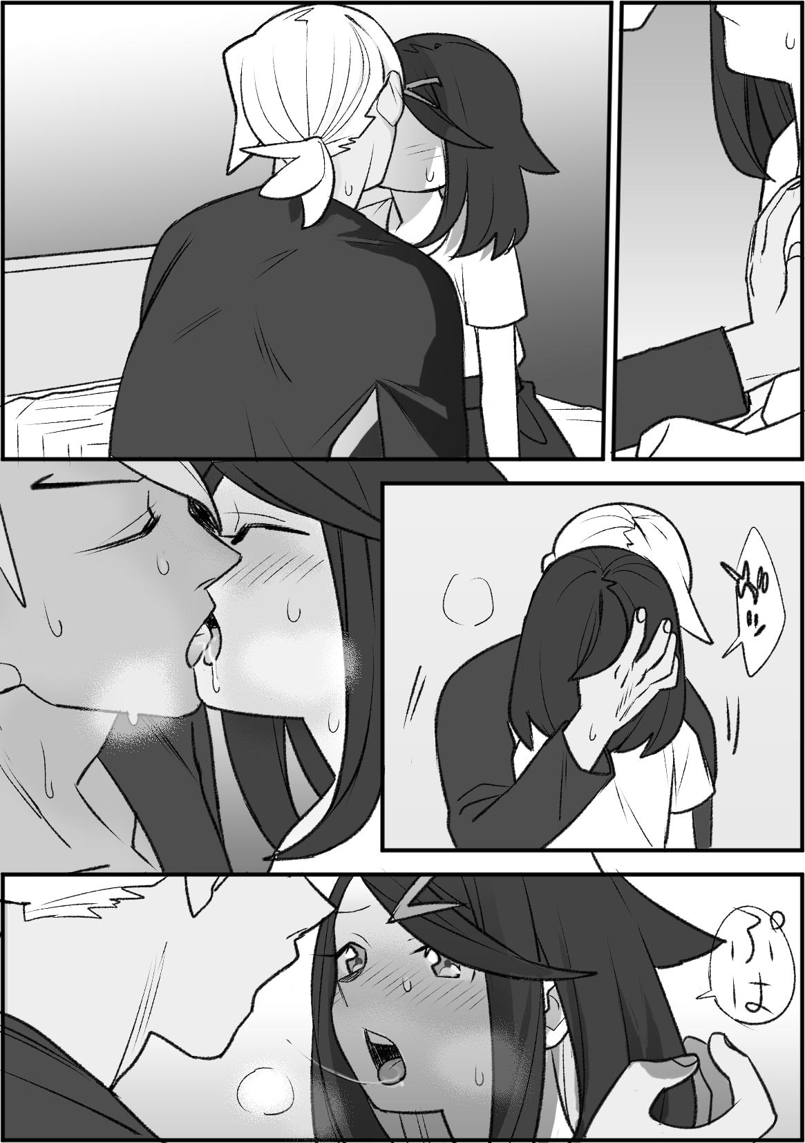 [おしむら] ちょっと心の臓を騒がすこと？２(ポケットモンスター リコとロイの旅立ち) imagen número 21