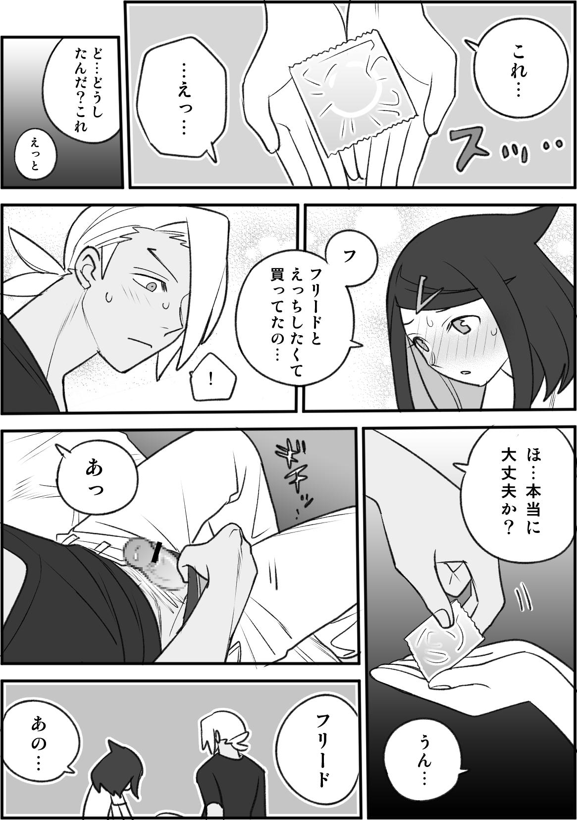 [おしむら] ちょっと心の臓を騒がすこと？２(ポケットモンスター リコとロイの旅立ち) imagen número 24