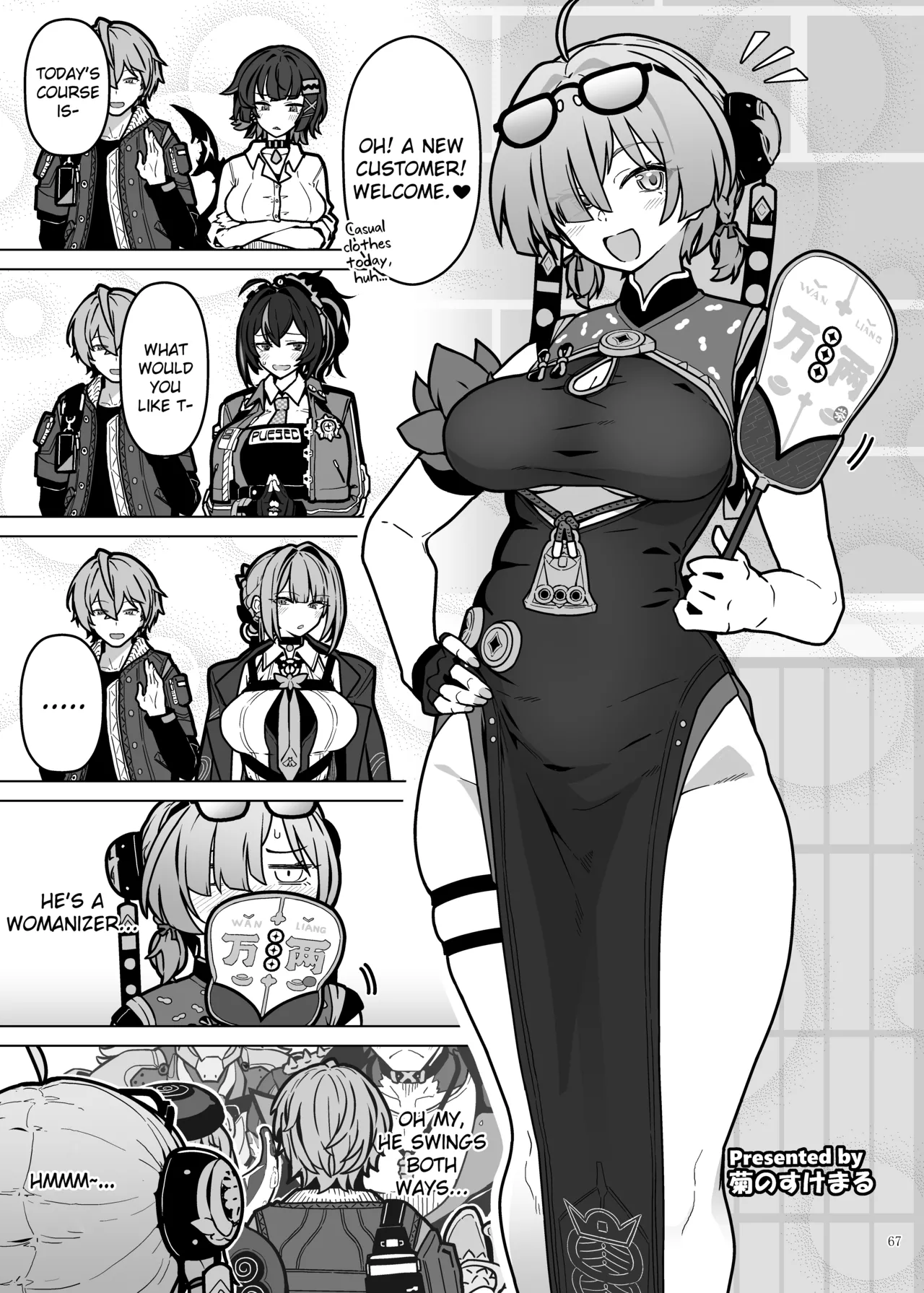 [Kakuzatou (Various)] ZenZero Gyaku Ra Goudou "Phaethon Assault" (Zenless Zone Zero) [English] [SDTLs] [Digital] numero di immagine  69