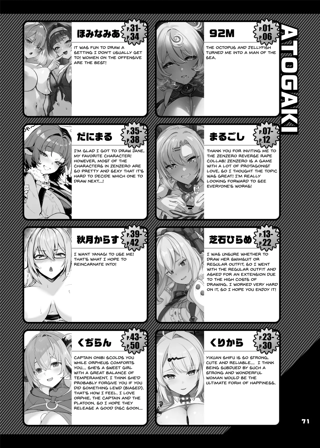 [Kakuzatou (Various)] ZenZero Gyaku Ra Goudou "Phaethon Assault" (Zenless Zone Zero) [English] [SDTLs] [Digital] numero di immagine  73