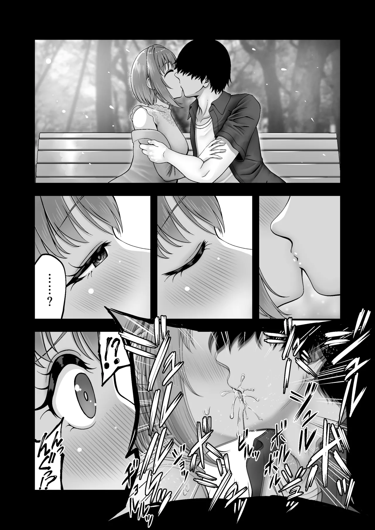 [AndErotic (Kujahumi)] Maso Kanojo Seidorei -Daisuki na Kareshi ni Choukyou Sarechau Onnanoko- 图片编号 17