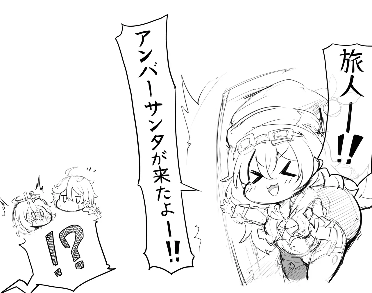 [もりの] パイモンちゃん文字無し差分付き (原神) 图片编号 4