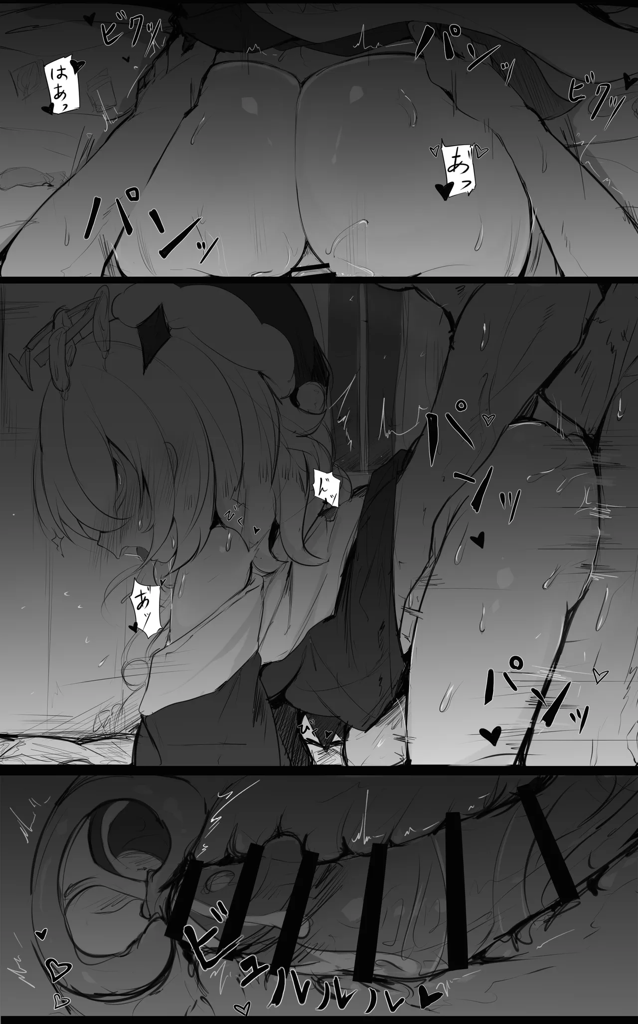 [もりの] パイモンちゃん文字無し差分付き (原神) 图片编号 5