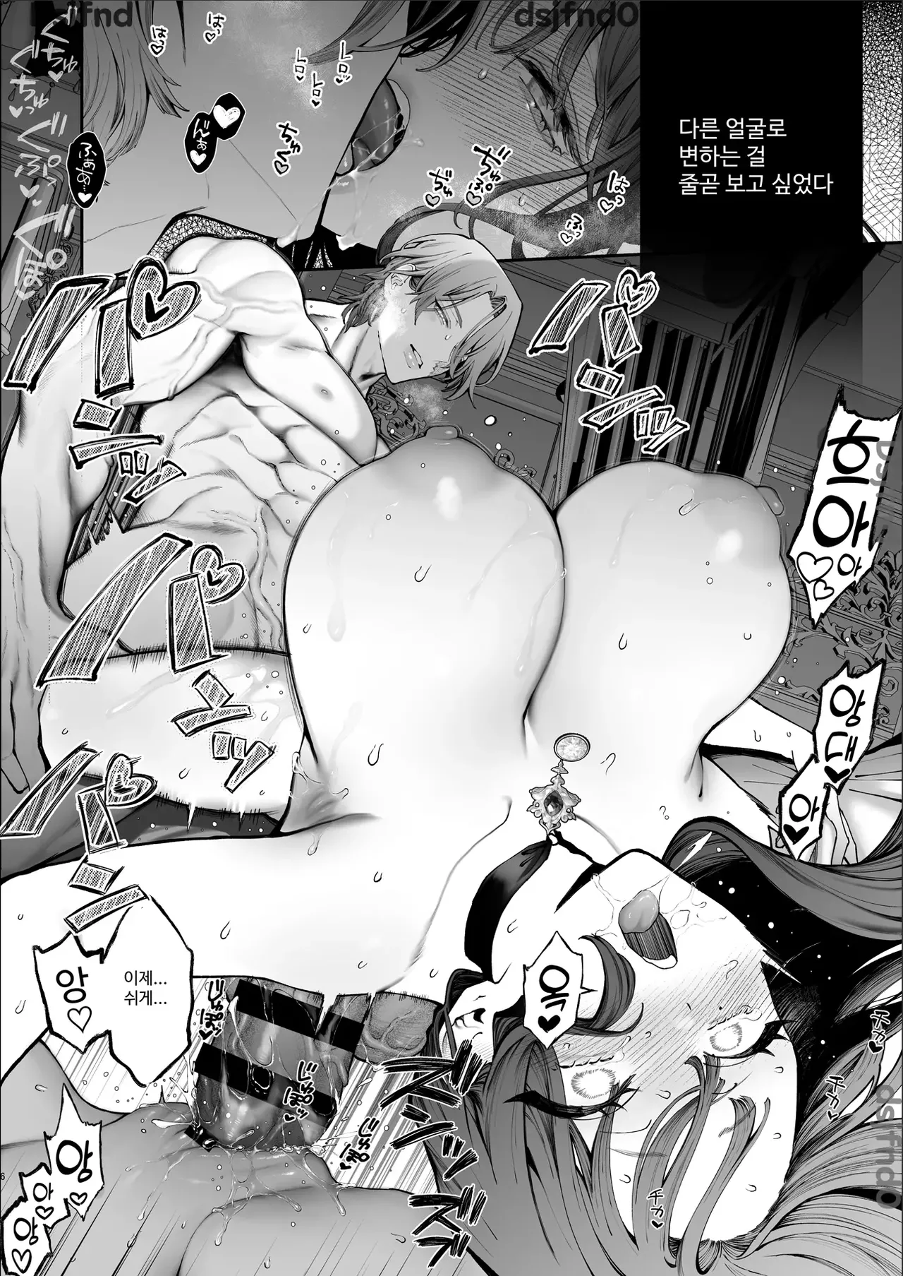 [Kyouniku Kyoushoku (Jagi Iwa)] Houtou Kizoku wa Moto Outaishihi to no Haramasekon de Isogashii - The Rake and The Once Crowned Princess [Korean] imagen número 5