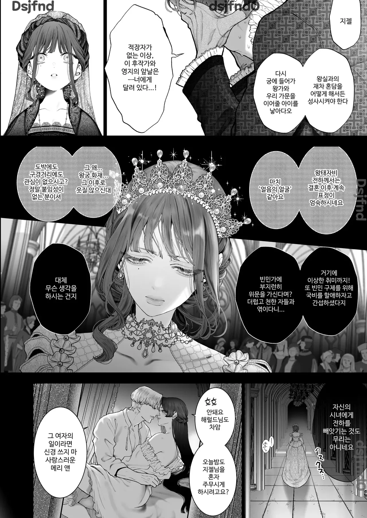 [Kyouniku Kyoushoku (Jagi Iwa)] Houtou Kizoku wa Moto Outaishihi to no Haramasekon de Isogashii - The Rake and The Once Crowned Princess [Korean] imagen número 85