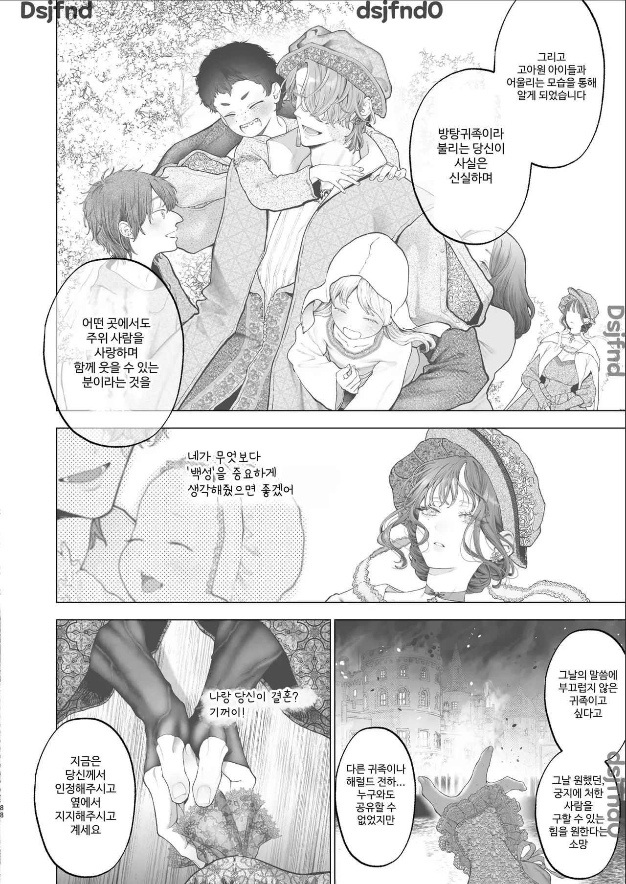 [Kyouniku Kyoushoku (Jagi Iwa)] Houtou Kizoku wa Moto Outaishihi to no Haramasekon de Isogashii - The Rake and The Once Crowned Princess [Korean] imagen número 87