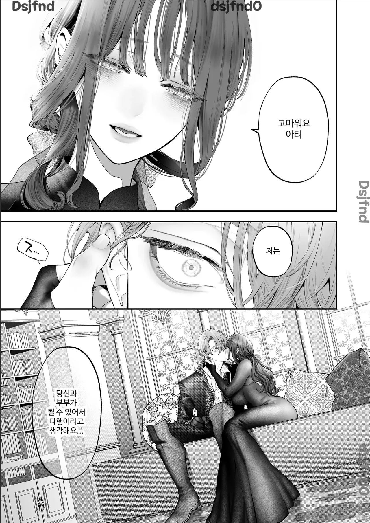 [Kyouniku Kyoushoku (Jagi Iwa)] Houtou Kizoku wa Moto Outaishihi to no Haramasekon de Isogashii - The Rake and The Once Crowned Princess [Korean] imagen número 88