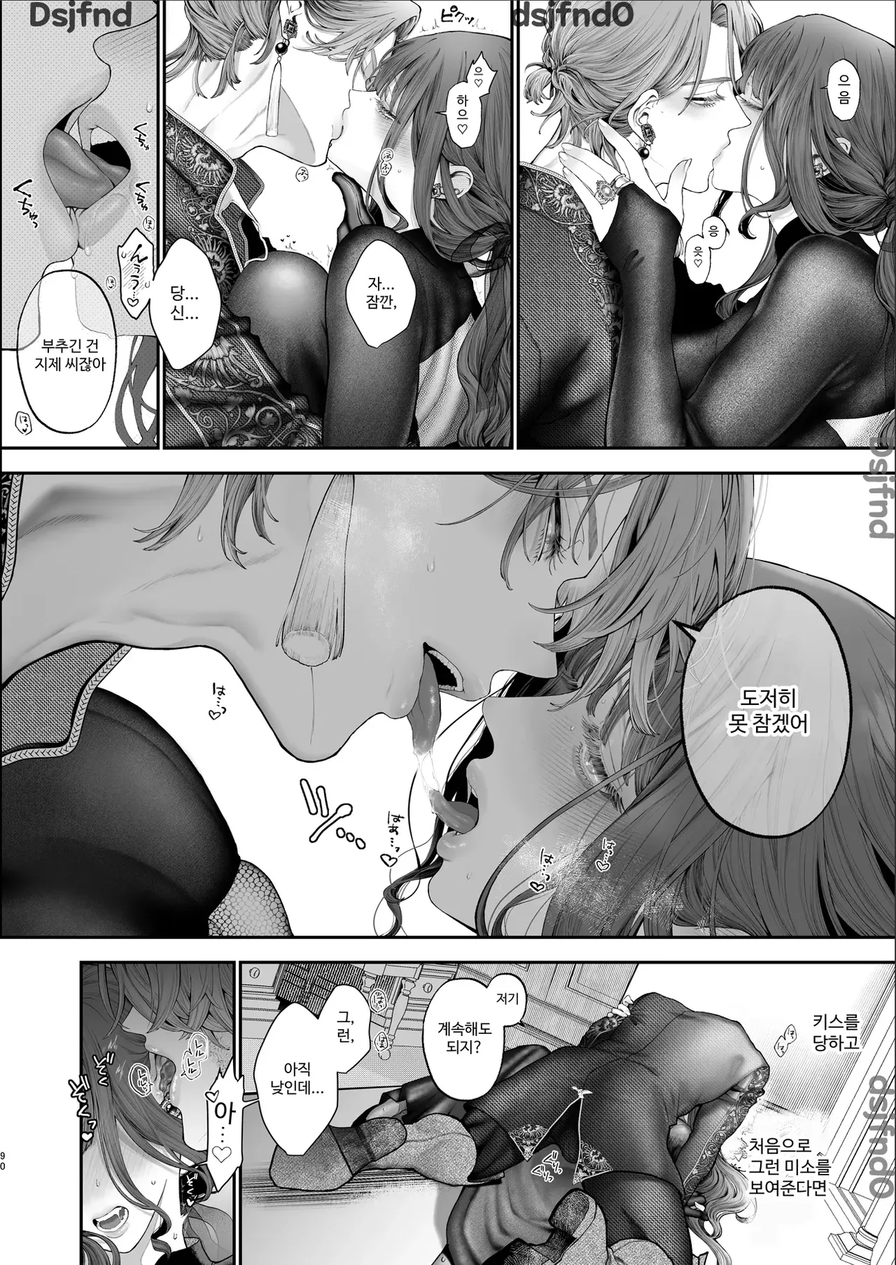 [Kyouniku Kyoushoku (Jagi Iwa)] Houtou Kizoku wa Moto Outaishihi to no Haramasekon de Isogashii - The Rake and The Once Crowned Princess [Korean] imagen número 89