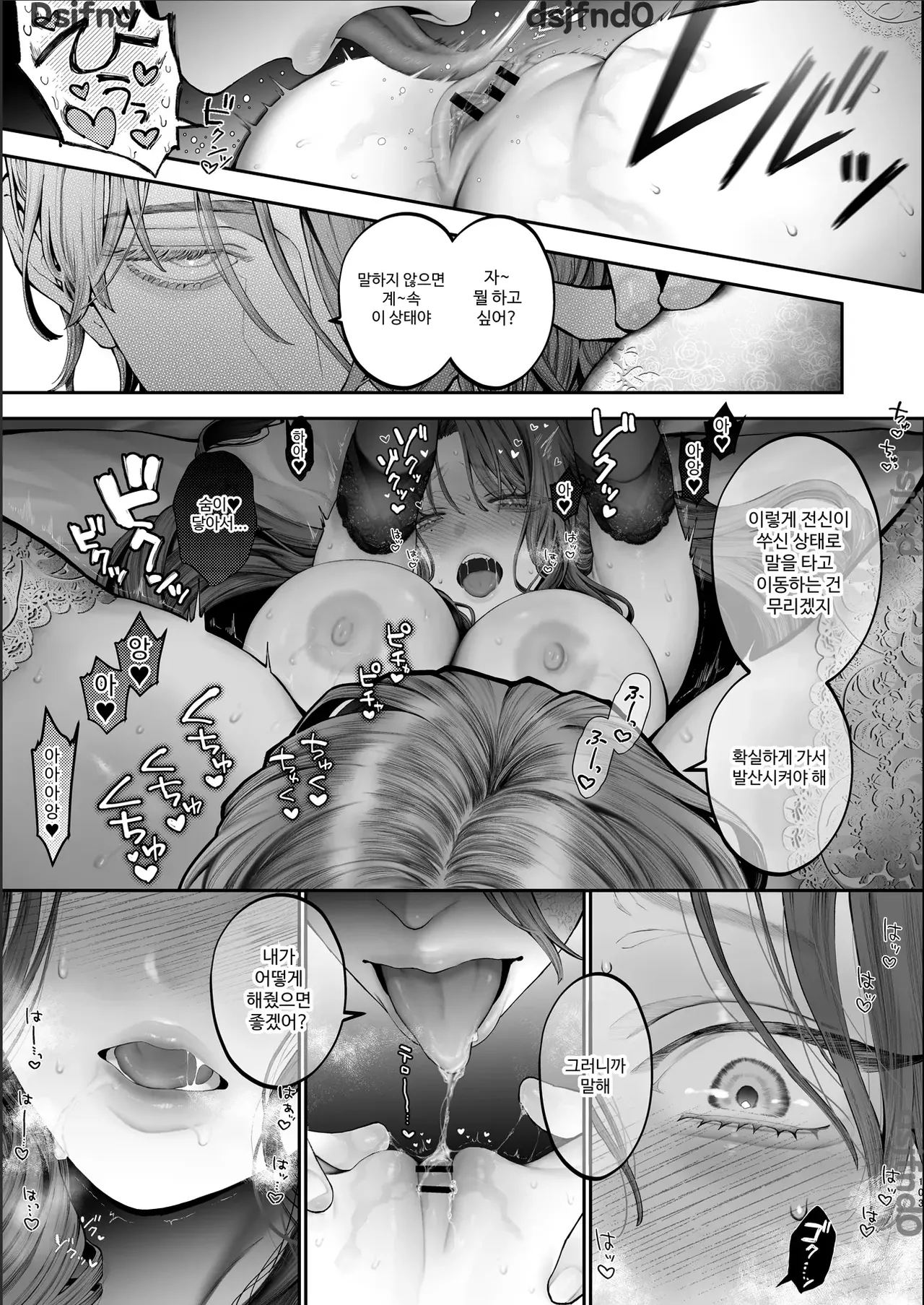 [Kyouniku Kyoushoku (Jagi Iwa)] Houtou Kizoku wa Moto Outaishihi to no Haramasekon de Isogashii - The Rake and The Once Crowned Princess [Korean] imagen número 102