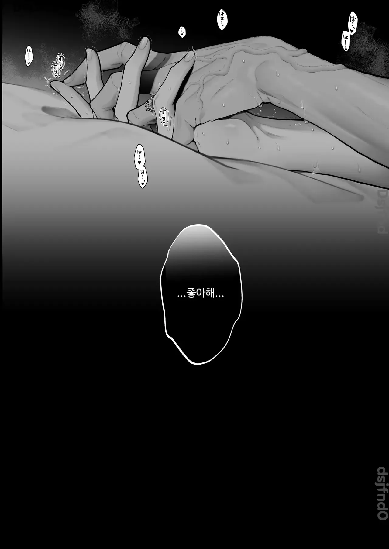 [Kyouniku Kyoushoku (Jagi Iwa)] Houtou Kizoku wa Moto Outaishihi to no Haramasekon de Isogashii - The Rake and The Once Crowned Princess [Korean] imagen número 121