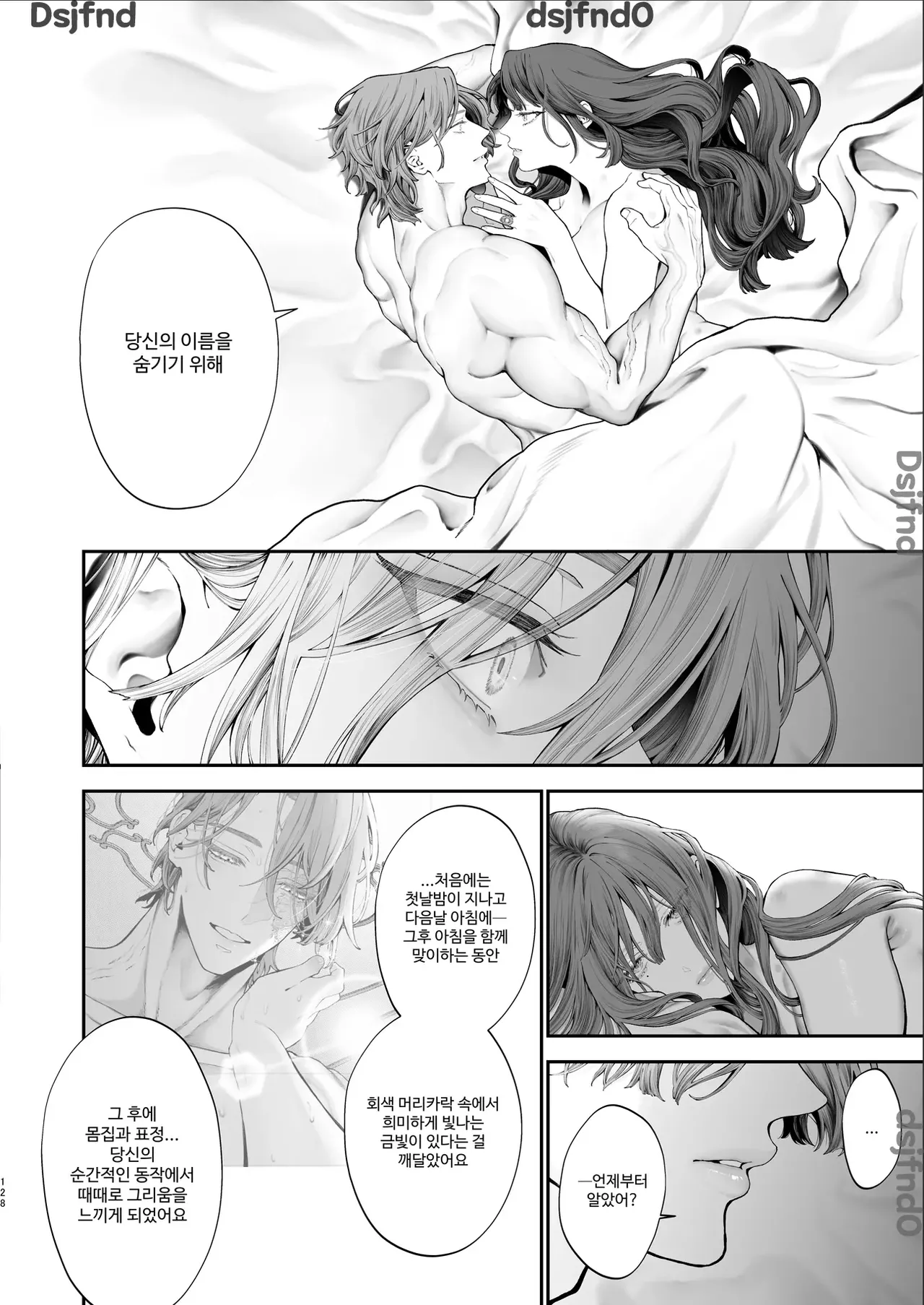 [Kyouniku Kyoushoku (Jagi Iwa)] Houtou Kizoku wa Moto Outaishihi to no Haramasekon de Isogashii - The Rake and The Once Crowned Princess [Korean] imagen número 127