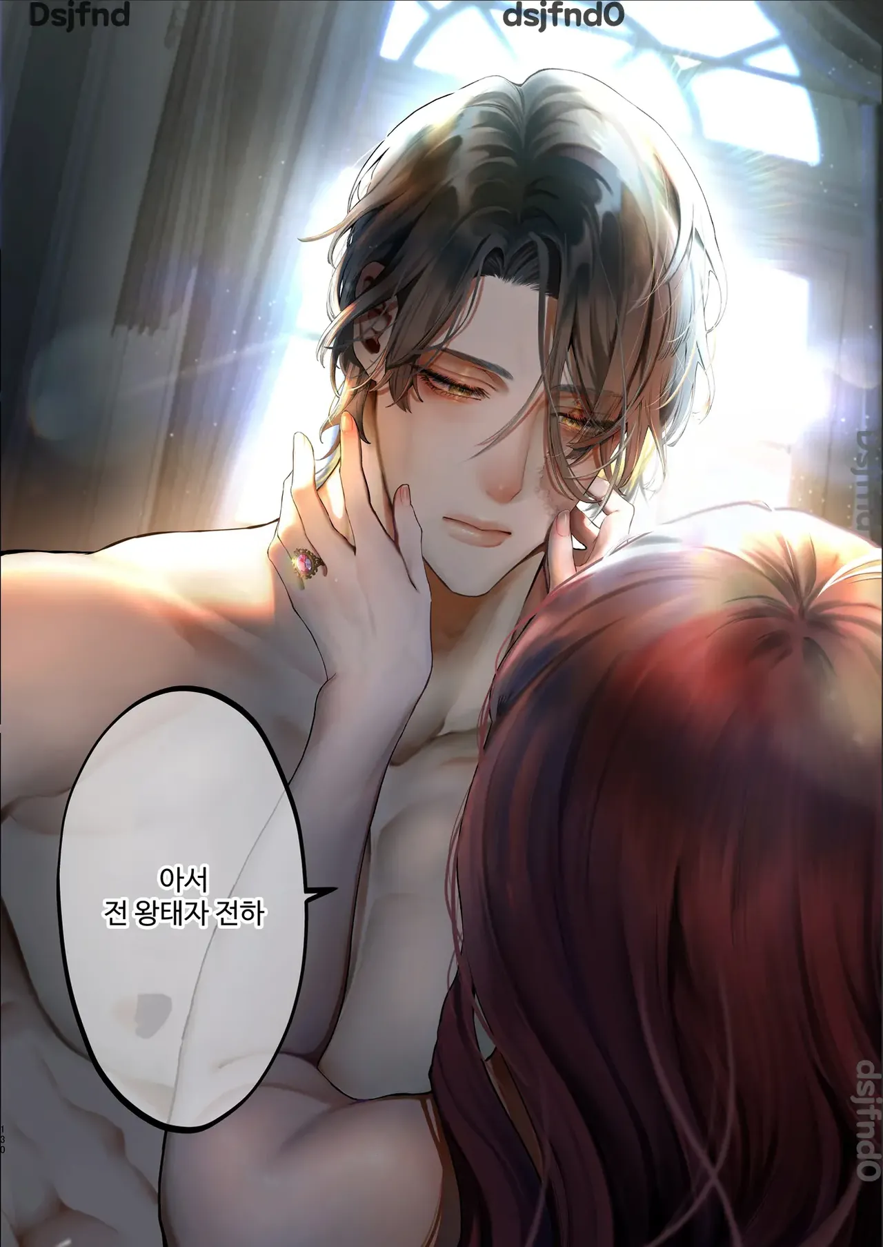 [Kyouniku Kyoushoku (Jagi Iwa)] Houtou Kizoku wa Moto Outaishihi to no Haramasekon de Isogashii - The Rake and The Once Crowned Princess [Korean] imagen número 129