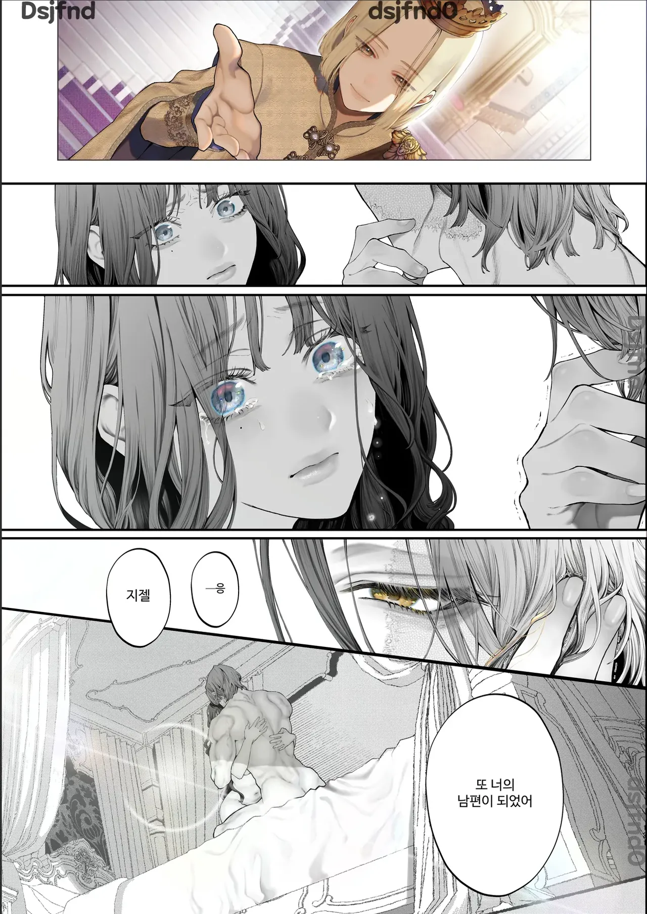 [Kyouniku Kyoushoku (Jagi Iwa)] Houtou Kizoku wa Moto Outaishihi to no Haramasekon de Isogashii - The Rake and The Once Crowned Princess [Korean] imagen número 130