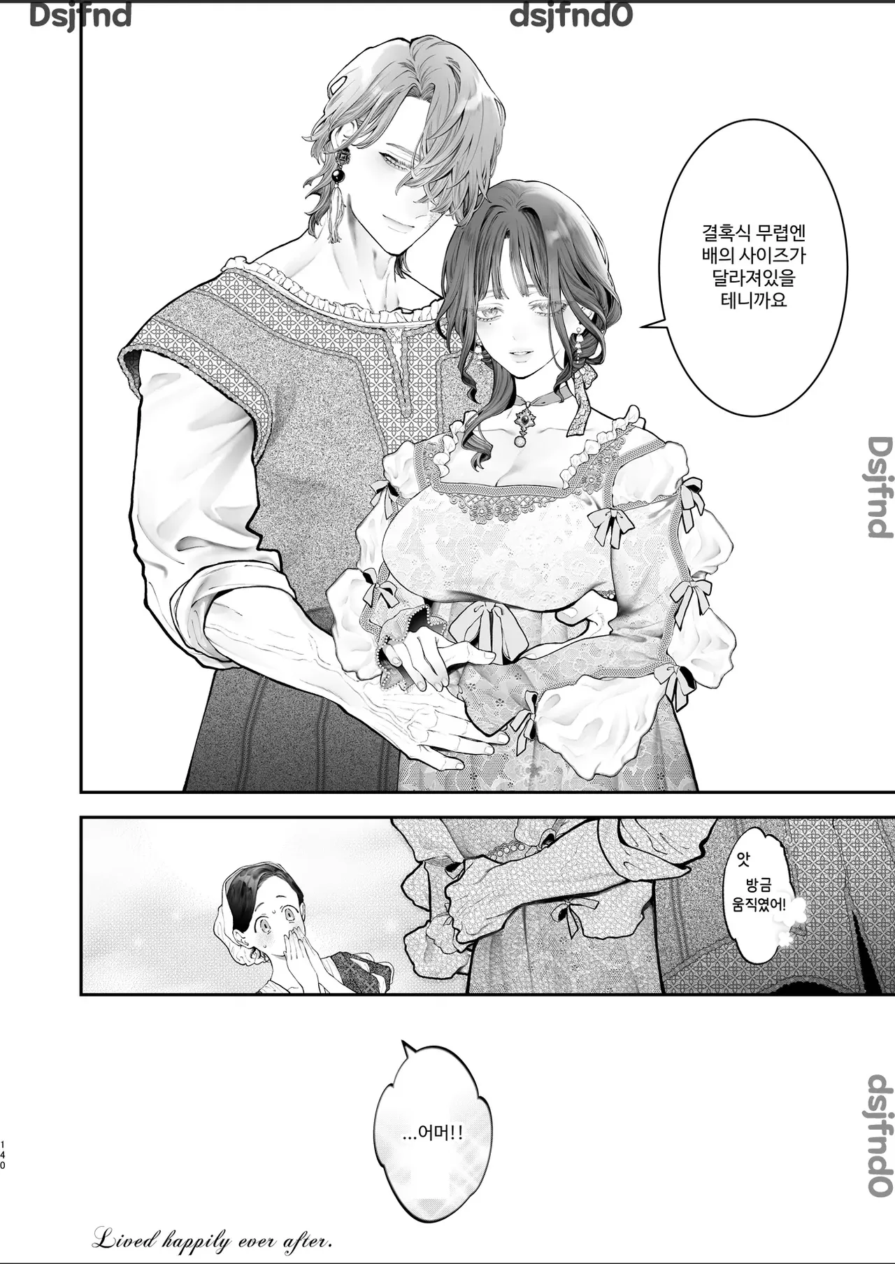 [Kyouniku Kyoushoku (Jagi Iwa)] Houtou Kizoku wa Moto Outaishihi to no Haramasekon de Isogashii - The Rake and The Once Crowned Princess [Korean] imagen número 139