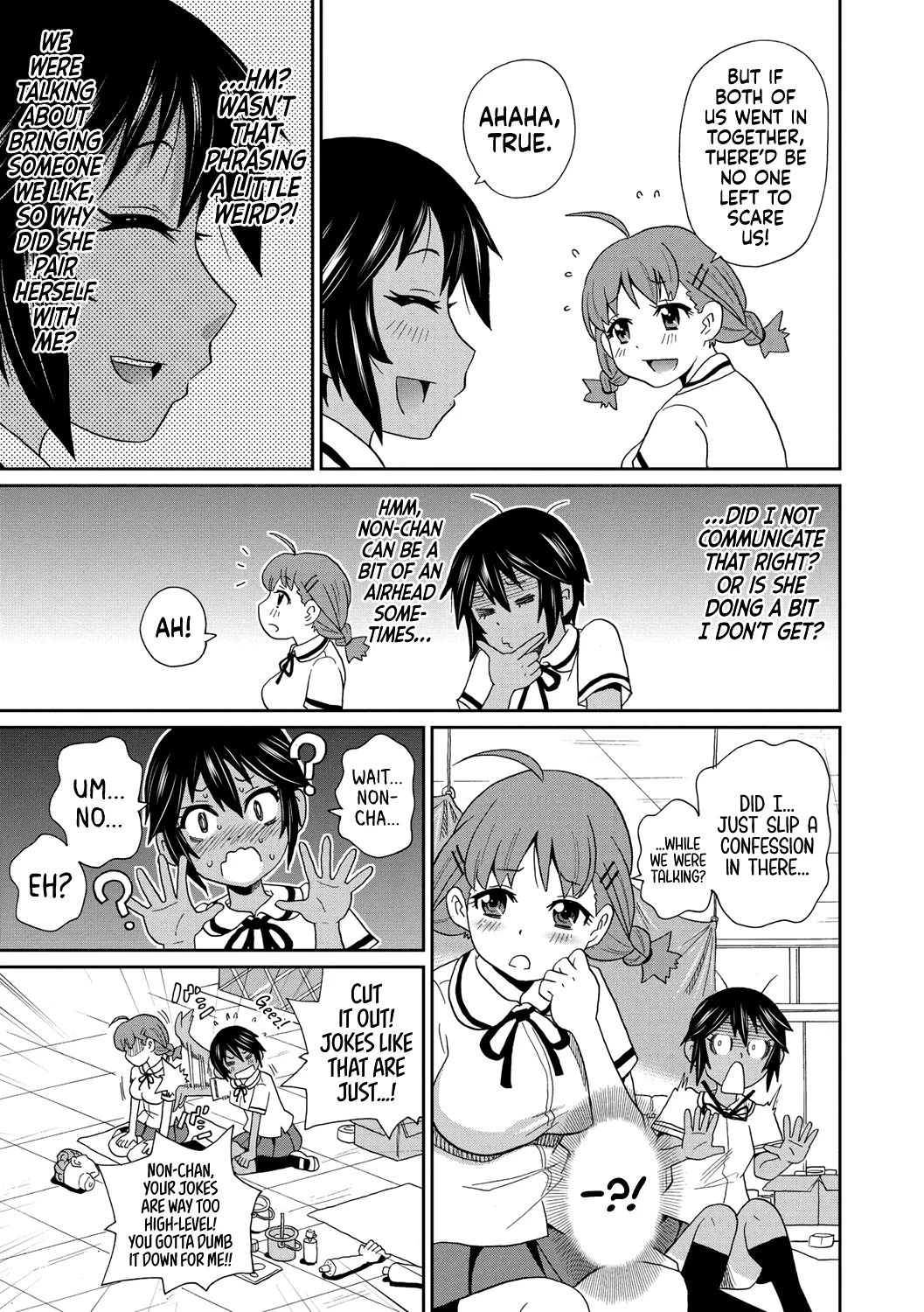 [John K. Pe-ta] Yokujou no Buttai X | Lust Object X [English] [Castle TL] numero di immagine  3