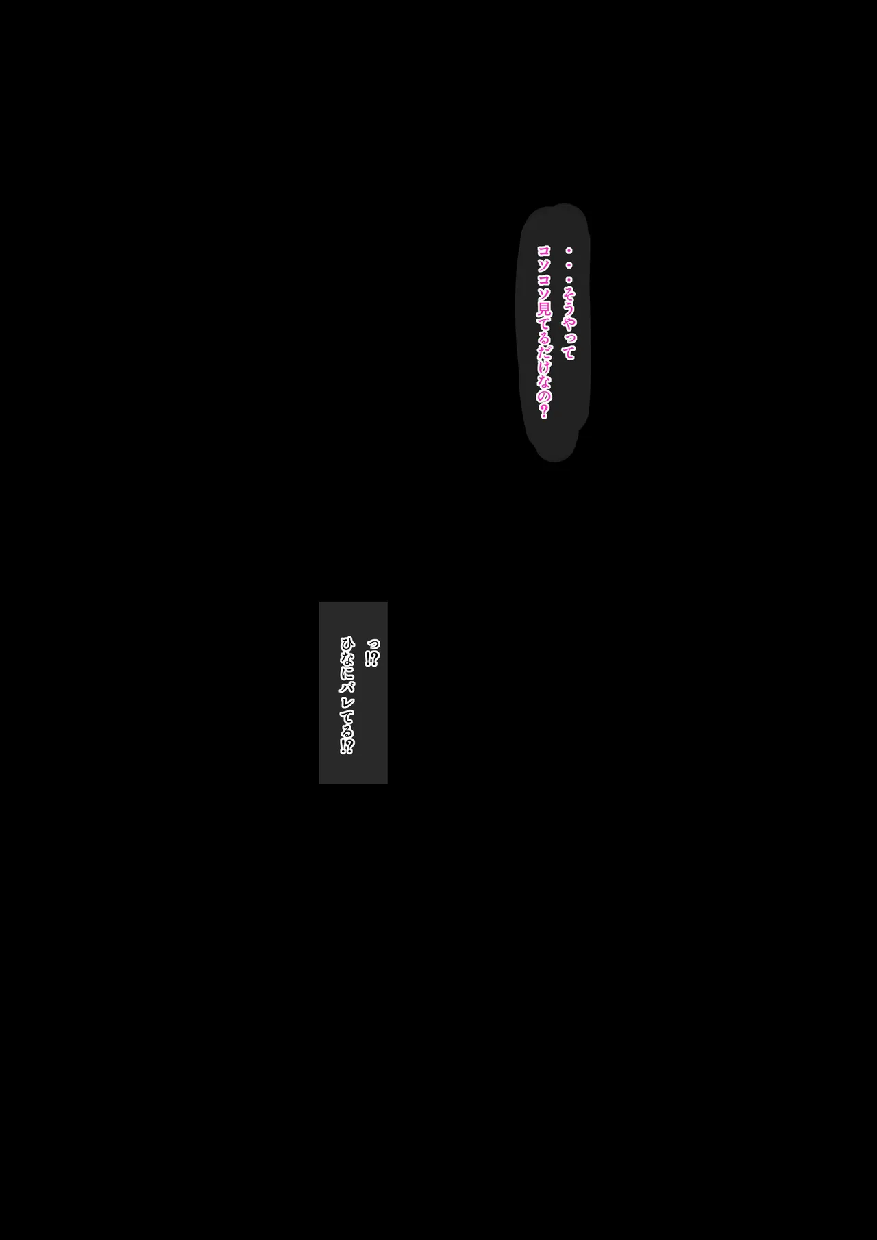 [もりの] ひなちゃん 图片编号 6
