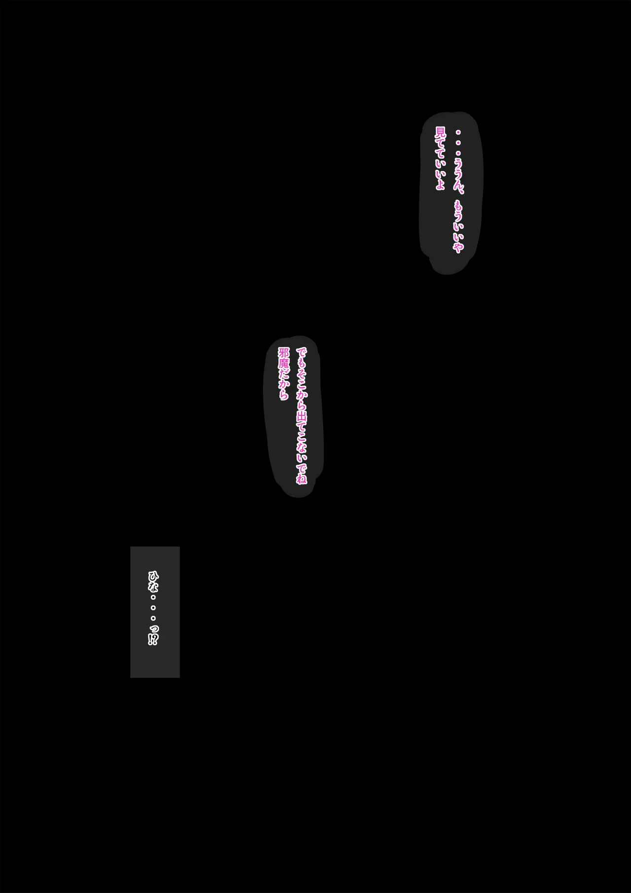 [もりの] ひなちゃん 图片编号 7