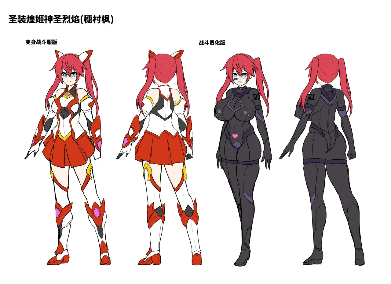 [Ikameshi Shokudou (Ikameshi)] Seisou Kouki Sacred Flare -Kutsujoku no Kyousei Fukujuu Sennou- [Chinese] [AI Translated] [Digital] 图片编号 30