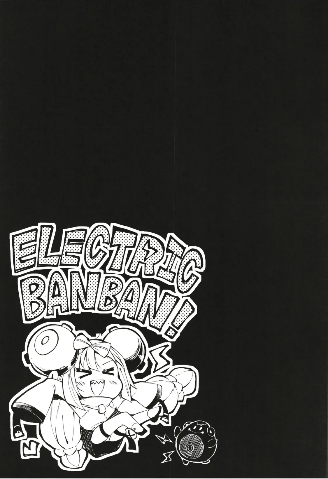 (C102) [Hellfragrance (Utsurogi Angu)] Electric BANBAN (Pokémon Scarlet and Violet) [RATKING機翻] imagen número 23