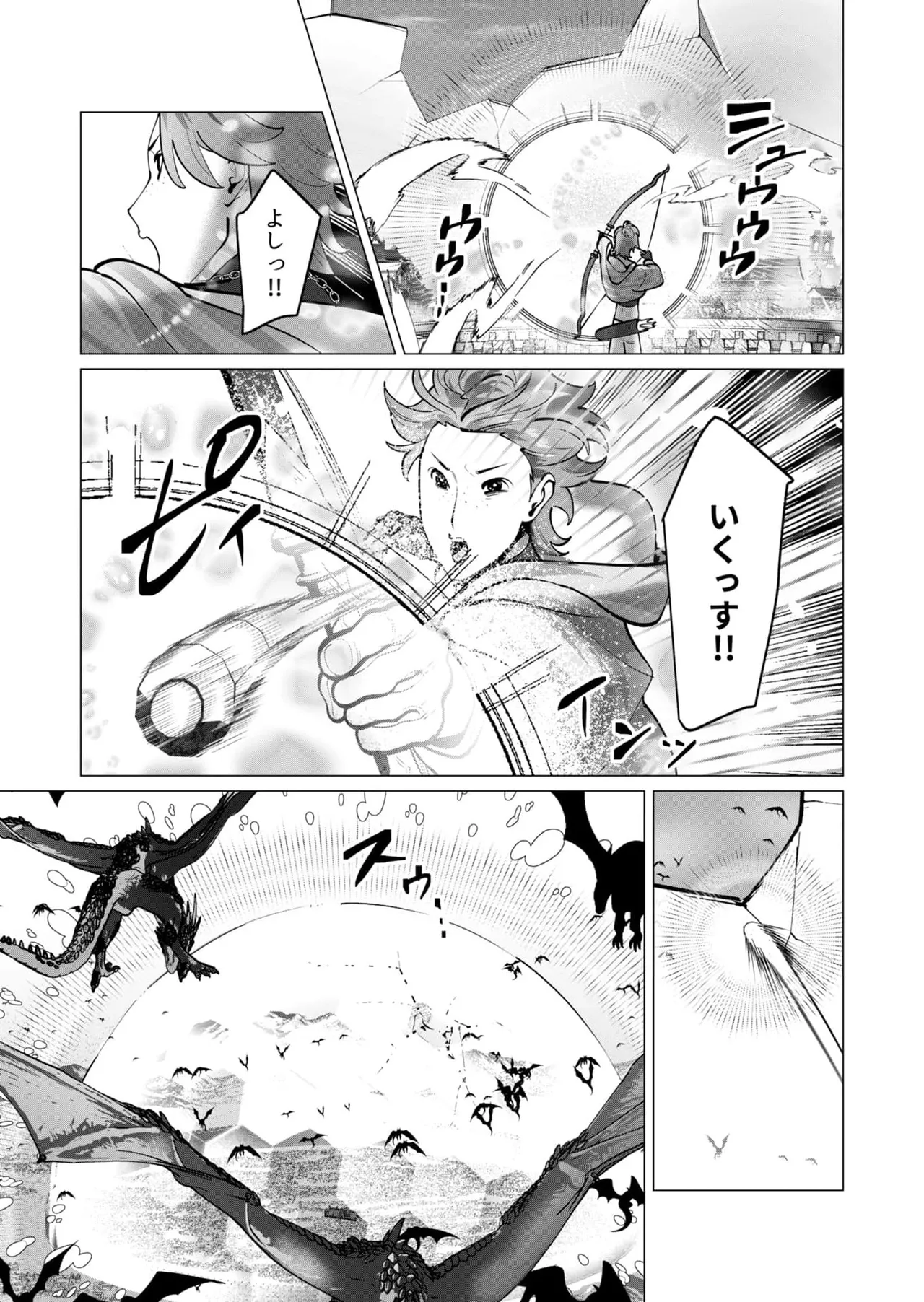 [Tooyama Burin] Yuusha-sama wa Houshuu ni Hitozuma wo go Kibou desu chapter 45 图片编号 4