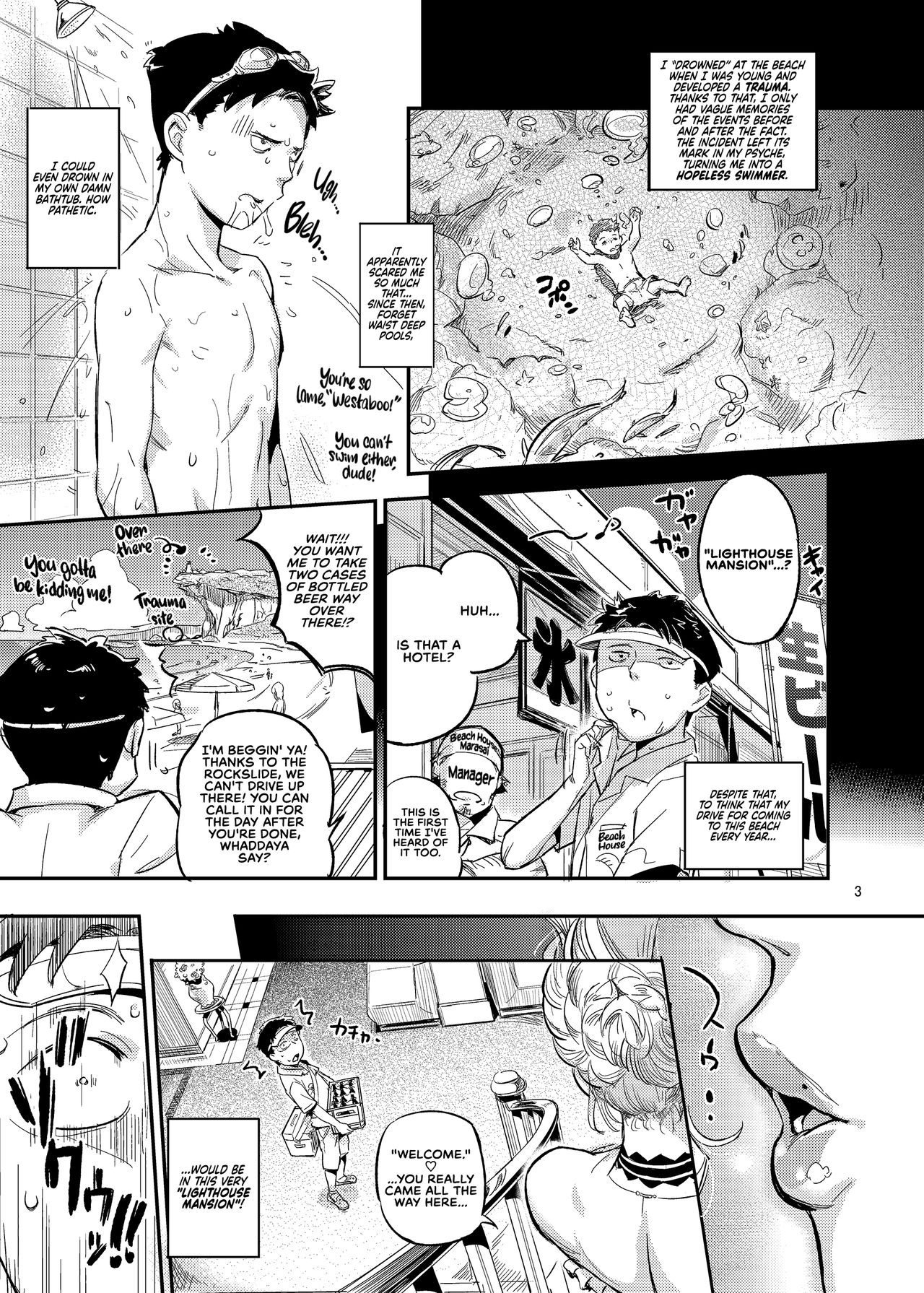 [VOLVOX (O.p/com)] La Mu no Toudaikan e Youkoso! | Welcome to La Muu's Lighthouse Mansion! [English] [RedLantern] [Digital] 图片编号 6