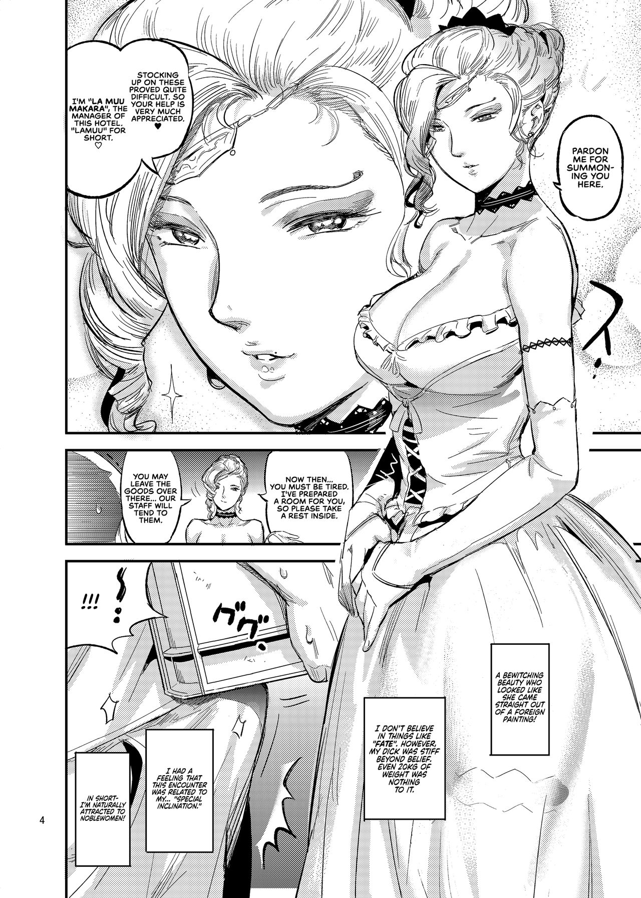 [VOLVOX (O.p/com)] La Mu no Toudaikan e Youkoso! | Welcome to La Muu's Lighthouse Mansion! [English] [RedLantern] [Digital] 图片编号 7