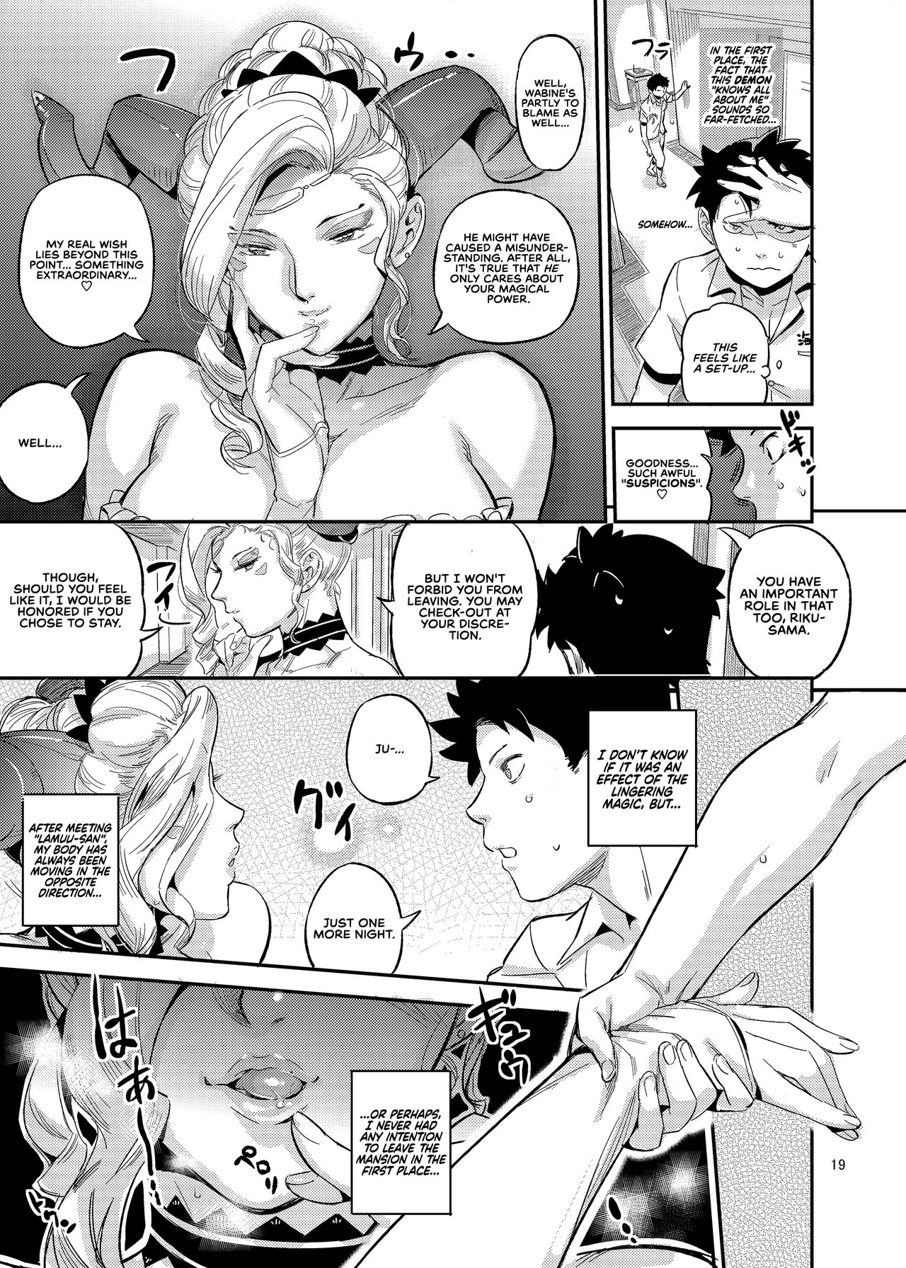 [VOLVOX (O.p/com)] La Mu no Toudaikan e Youkoso! | Welcome to La Muu's Lighthouse Mansion! [English] [RedLantern] [Digital] 图片编号 22