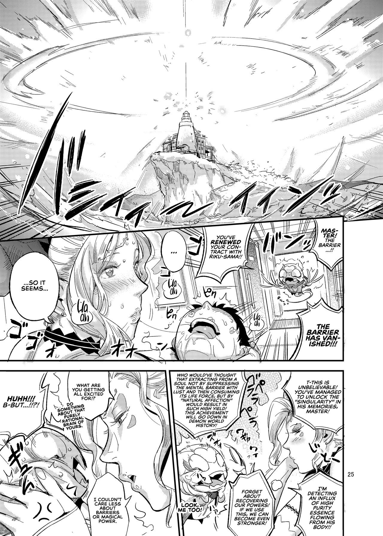 [VOLVOX (O.p/com)] La Mu no Toudaikan e Youkoso! | Welcome to La Muu's Lighthouse Mansion! [English] [RedLantern] [Digital] 图片编号 28