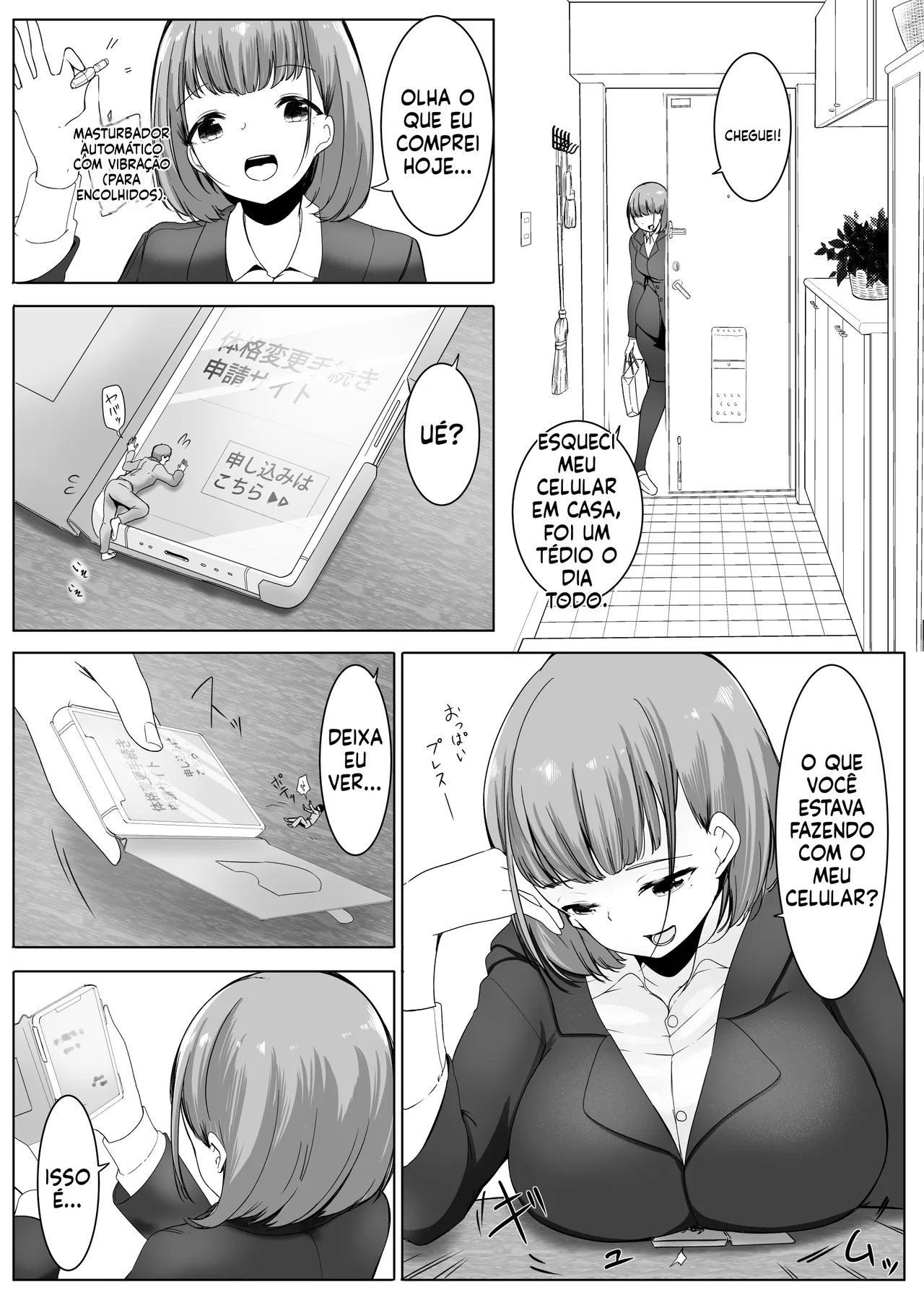 [Marushamo] Henbou image number 47