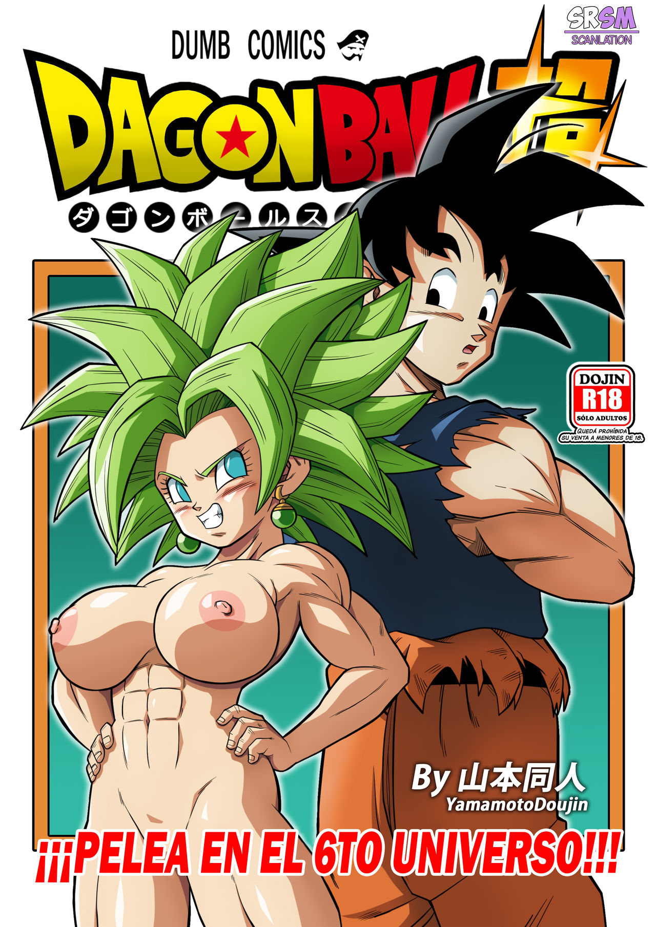 [Yamamoto] ¡¡¡Pelea en el 6to Universo!!! (Dragon Ball Super) [Spanish] [SRSM] 图片编号 1
