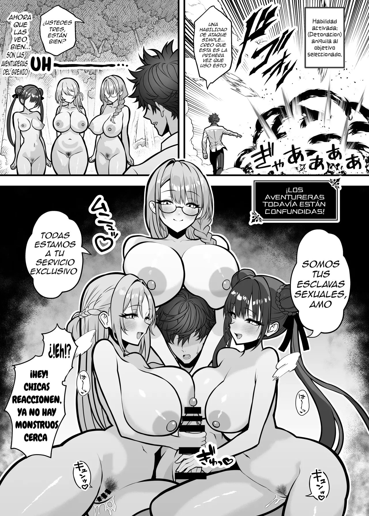 [Seisui BAR] Isekai Tensei Shite Nouryoku de H na Koto suru Hanashi 1-11｜Reencarné en Otro Mundo y Uso Mis Habilidades para Hacer Cosas Ricas 1-11 [Spanish] [All-cups] Bildnummer 41