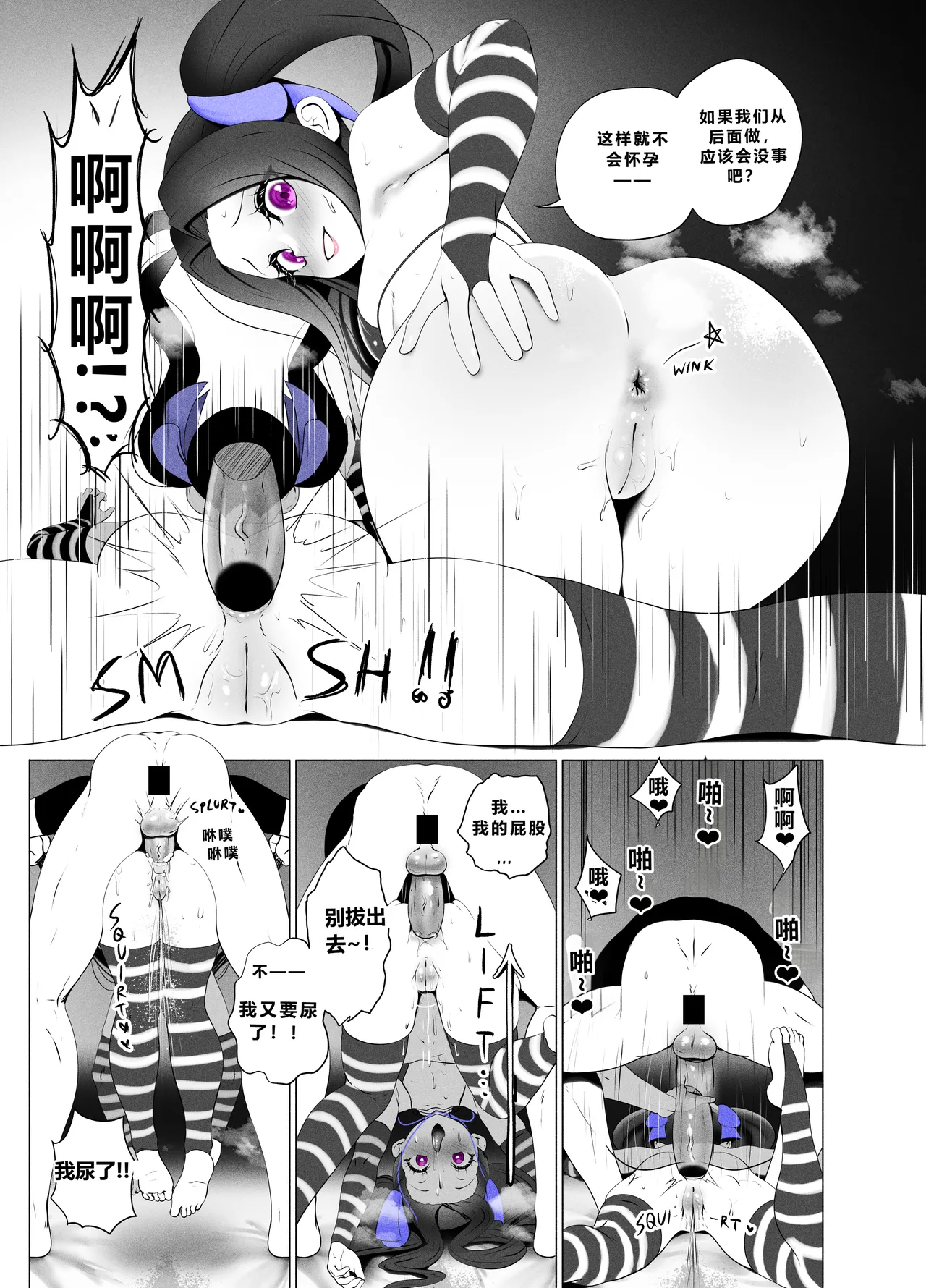 [KMVT] Melromarc Family Bowl (The Rising of the Shield Hero) [Chinese] [小金鱼天道翻译] image number 13