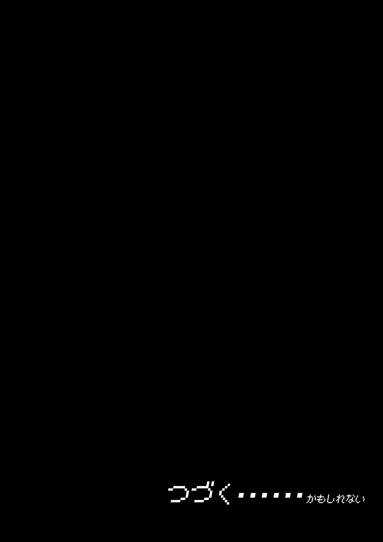 [MobuRaibu (Nishi Shizumu)] Omotteta no to Chigau Erufu ga Arawareta! 图片编号 119