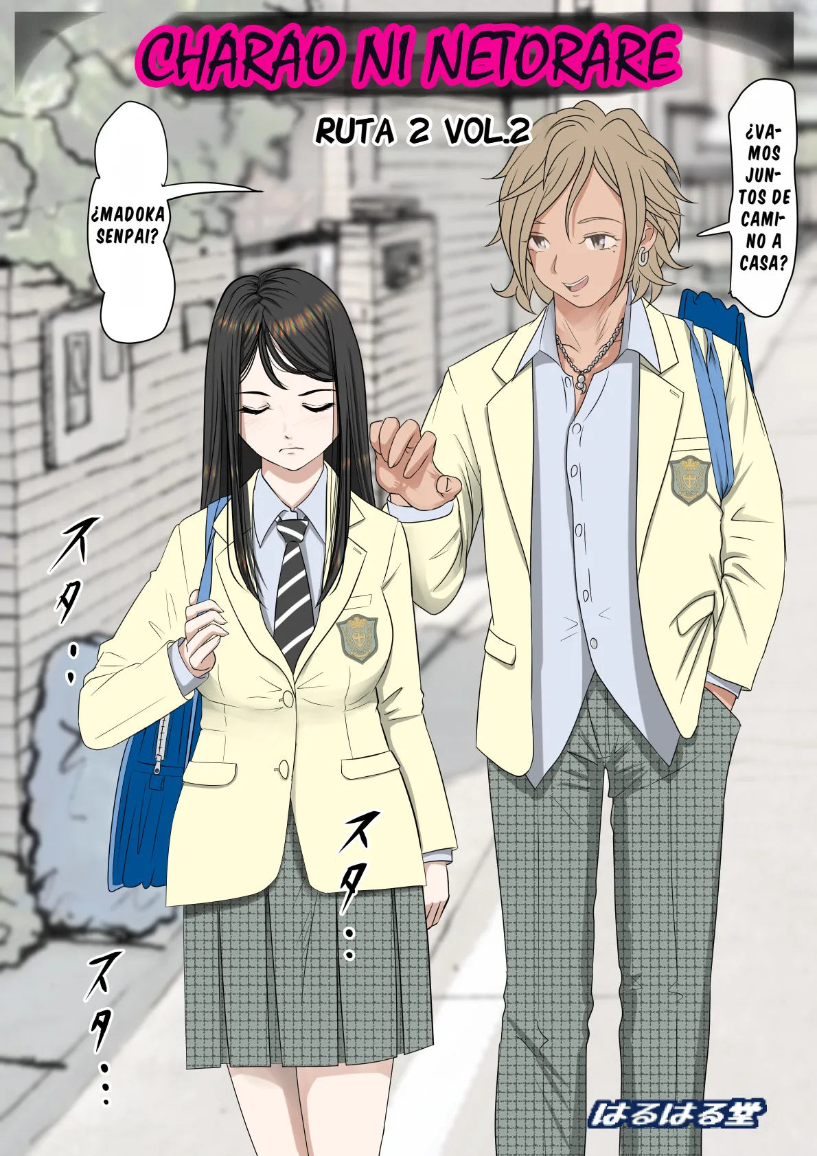 [Haruharudo] Charao ni Netorare Route 2 Vol. 2 [Spanish] numero di immagine  1