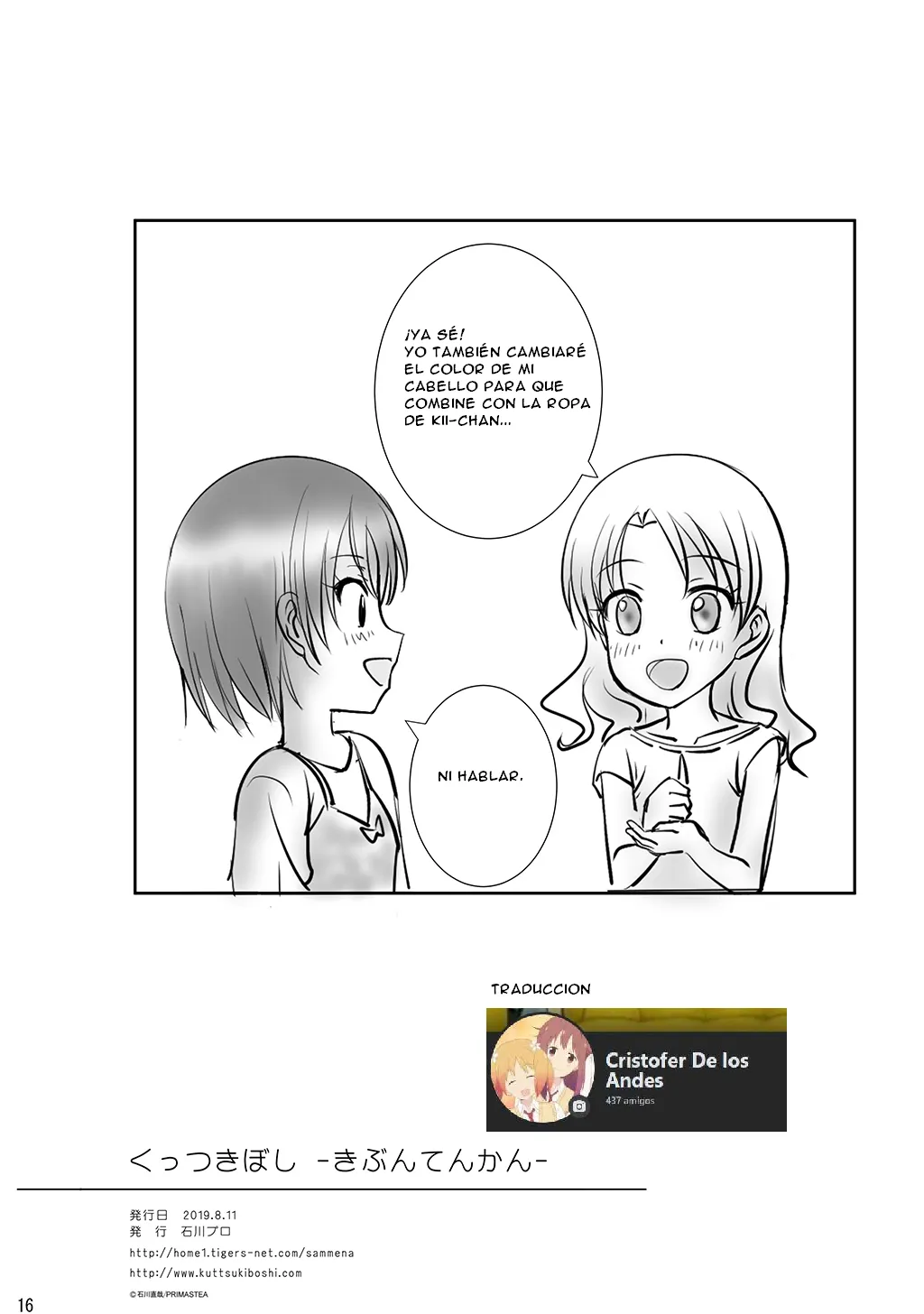 [Ishikawa Pro (Ishikawa Naoya)] Kuttsukiboshi -Kibun Tenkan- (Kuttsukiboshi) [Digital](SPANISH)(CristoferDeLosAndes) изображение № 17