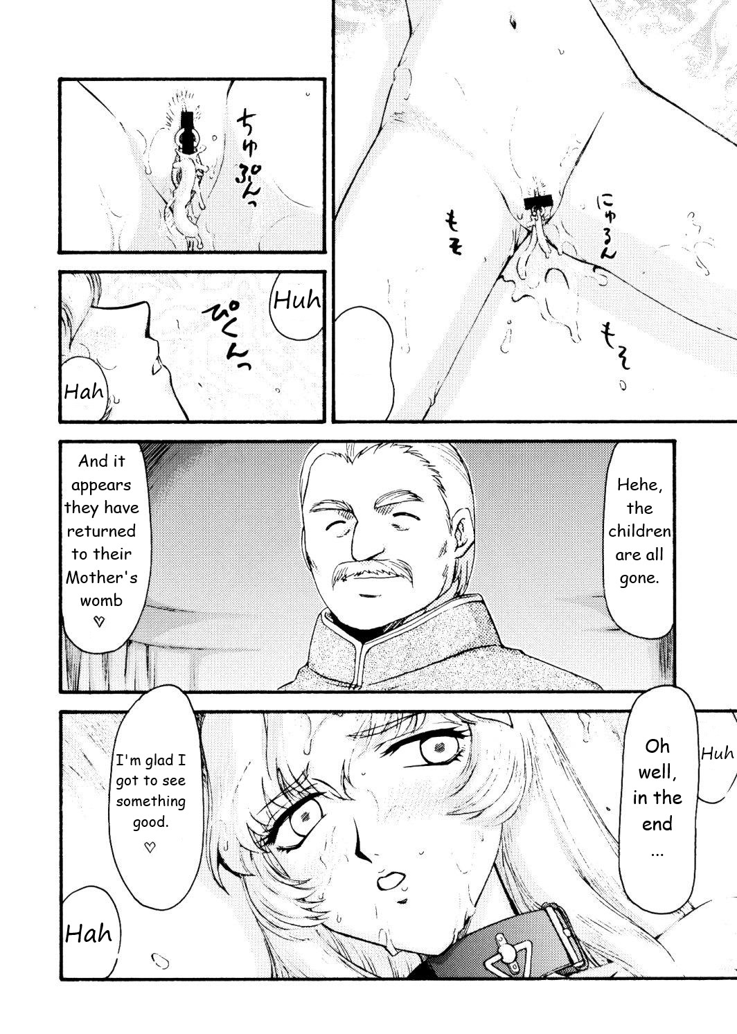 (C74) [LTM. (Taira Hajime)] NISE Dragon Blood! 16 [English] numero di immagine  13