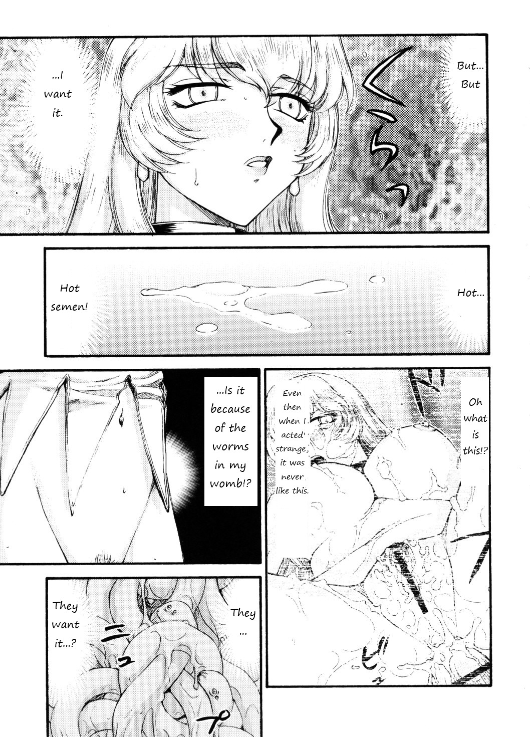 (C74) [LTM. (Taira Hajime)] NISE Dragon Blood! 16 [English] numero di immagine  22