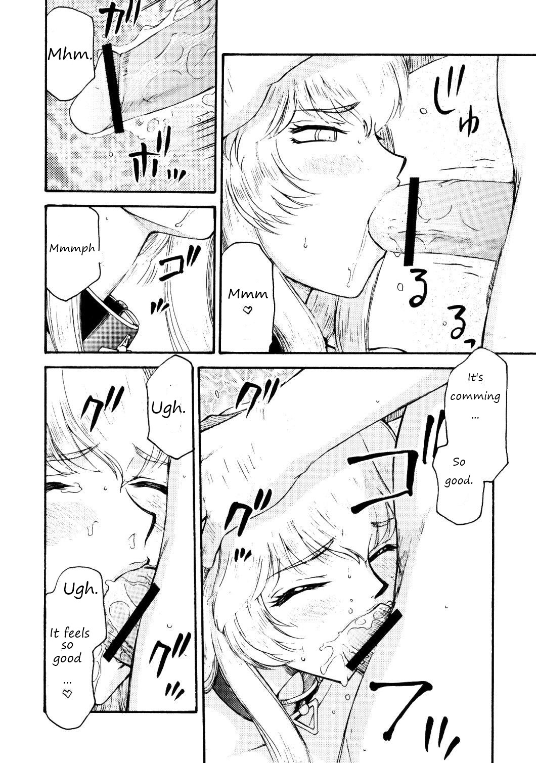 (C74) [LTM. (Taira Hajime)] NISE Dragon Blood! 16 [English] numero di immagine  27