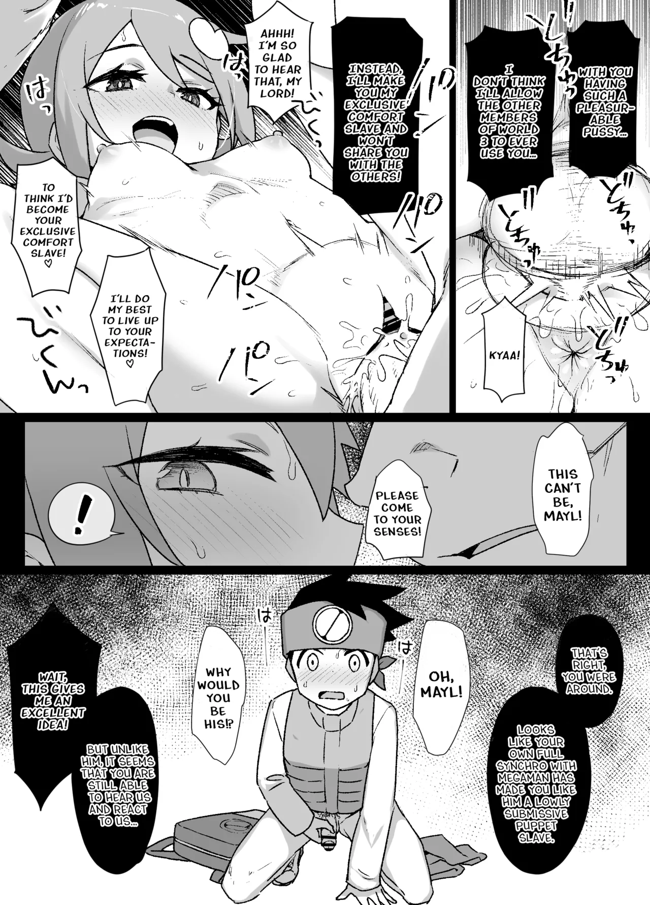 [Kusayarou] Megaman EXE - Corrupted Roll & Mayl Sakurai Manga 图片编号 7