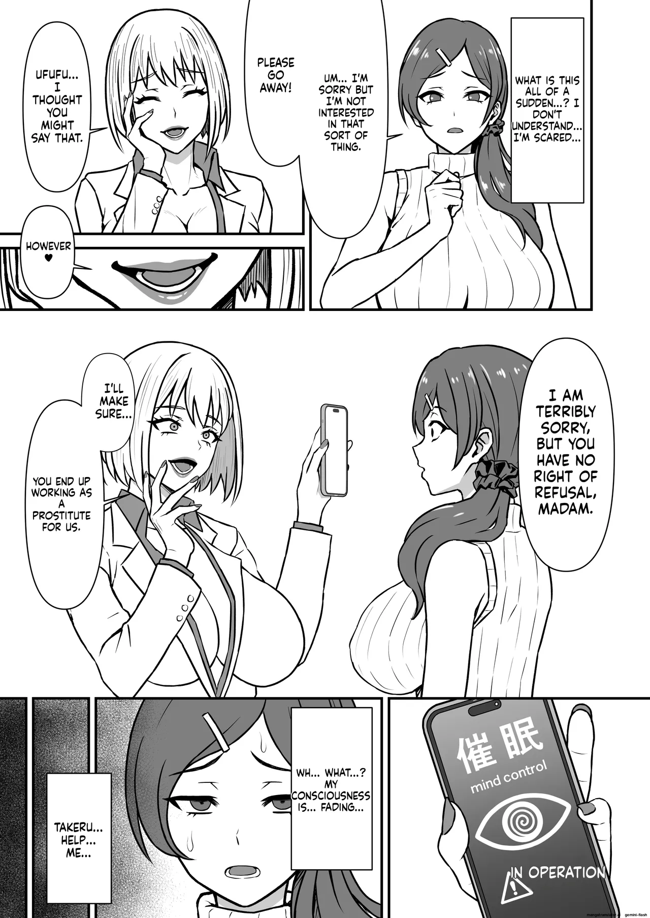 [Karino Keshouhin (Karino Teru)] Hitozuma Kairou ~Danna Omoi no Hitozuma wa Saimin de Midara na Fuuzokujou e Kawarihateru~ [Digital][English][MTL] image number 4