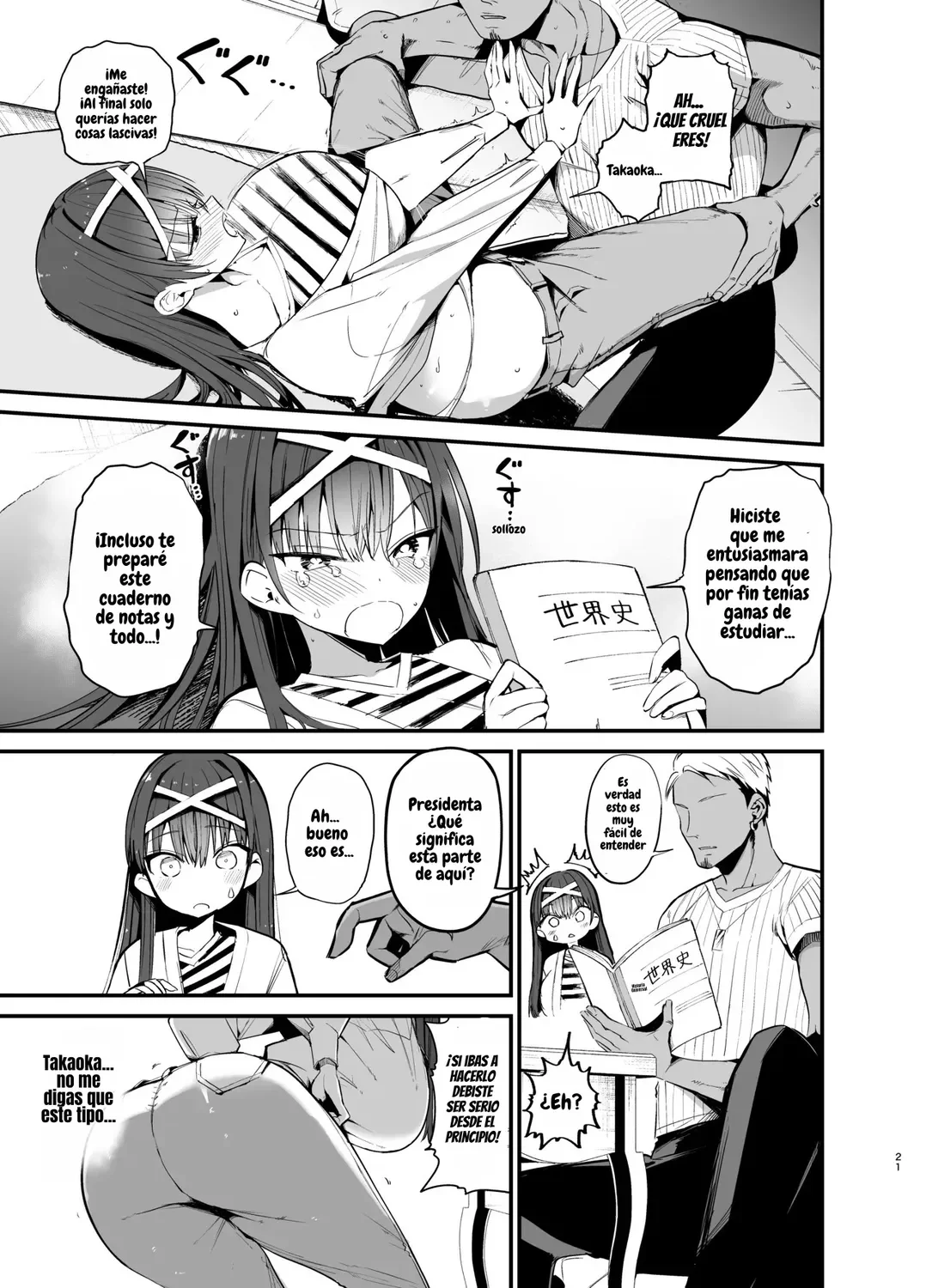 [Aohimo Familia (Chilt)] Fuuki Iinchou ga Ochiru made 2｜La Caída de la Presidenta del Comité de Moral Pública 2 [Spanish] [El Benceno] [Digital] 图片编号 20