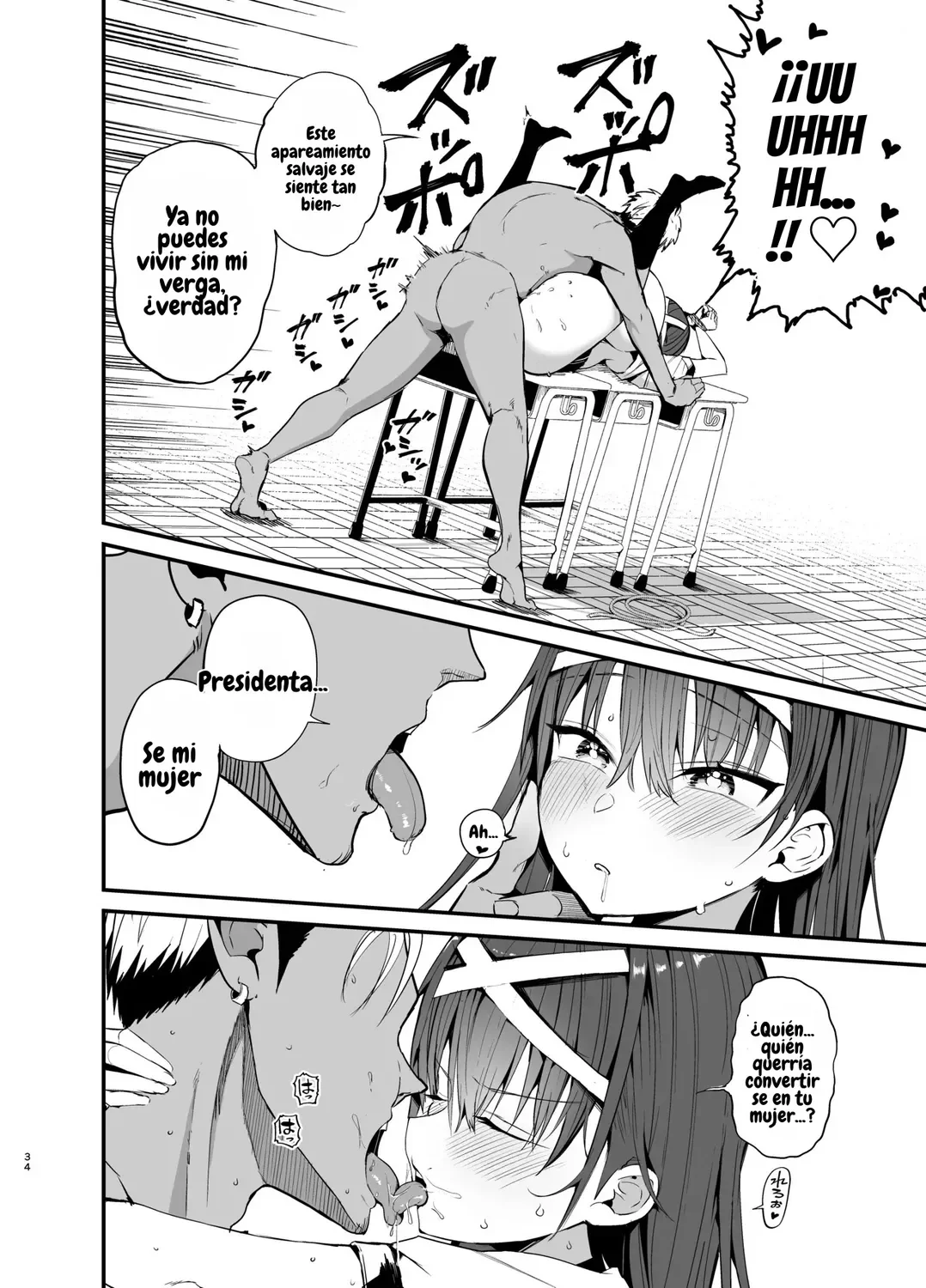 [Aohimo Familia (Chilt)] Fuuki Iinchou ga Ochiru made 2｜La Caída de la Presidenta del Comité de Moral Pública 2 [Spanish] [El Benceno] [Digital] 图片编号 33