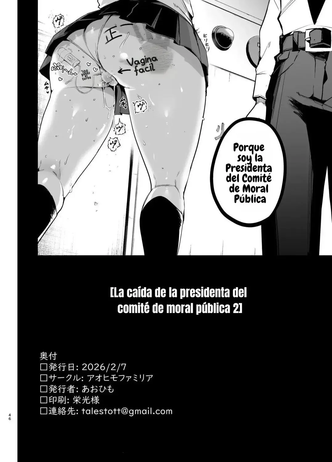 [Aohimo Familia (Chilt)] Fuuki Iinchou ga Ochiru made 2｜La Caída de la Presidenta del Comité de Moral Pública 2 [Spanish] [El Benceno] [Digital] 图片编号 45