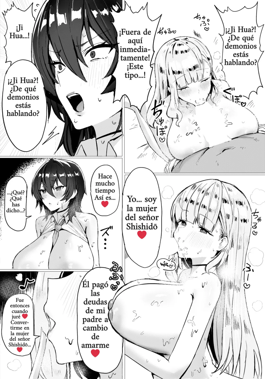 [Hornwood] Ochiru Hoshi (ANGEL Club 2026-01) [Español] [Digital] 图片编号 14