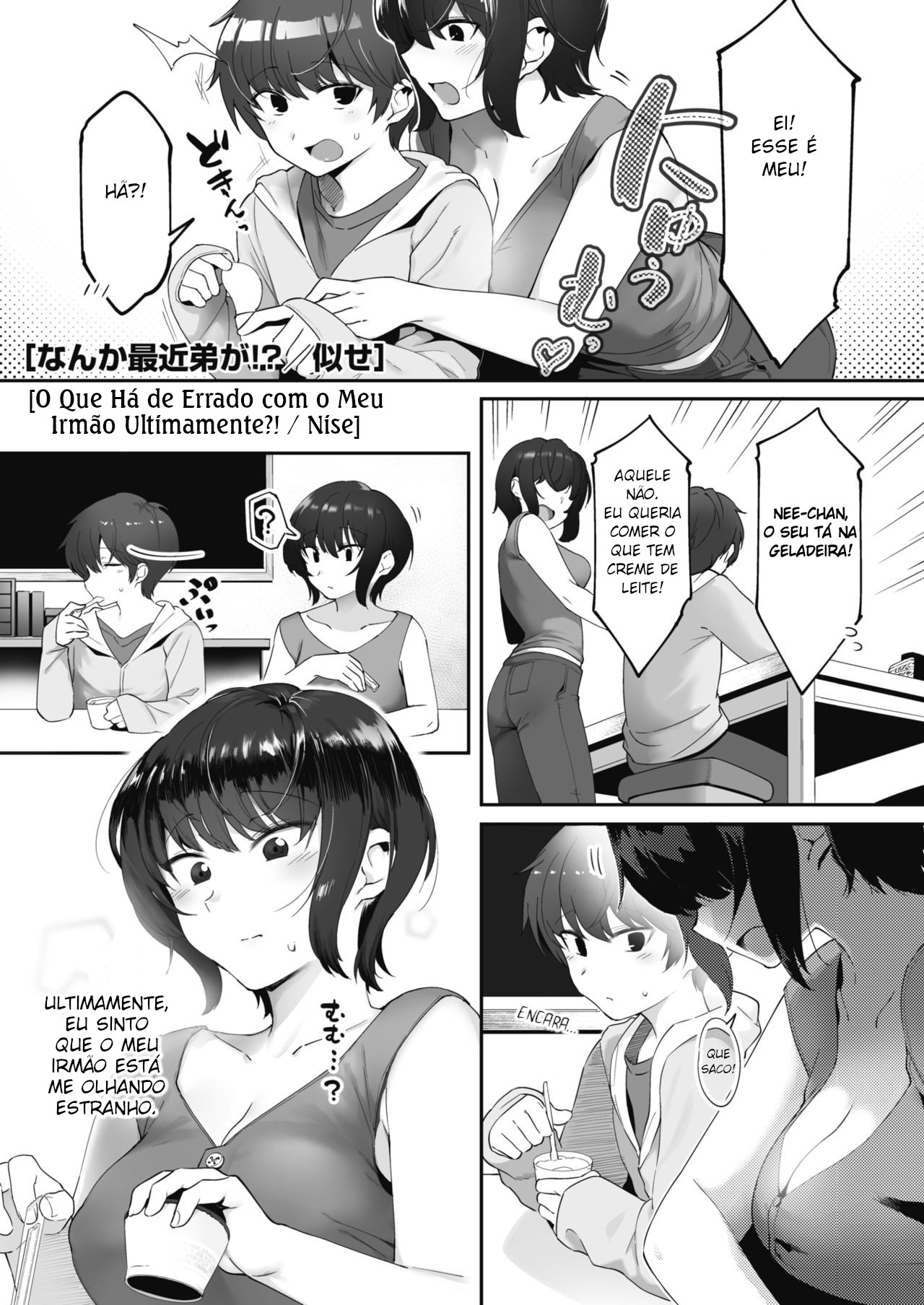 [Nise] Nanka Saikin Otouto ga!? | O que há de errado com meu irmão ultimamente!? (COMIC HOTMILK 2019-12) [Portuguese-BR] 이미지 번호 1