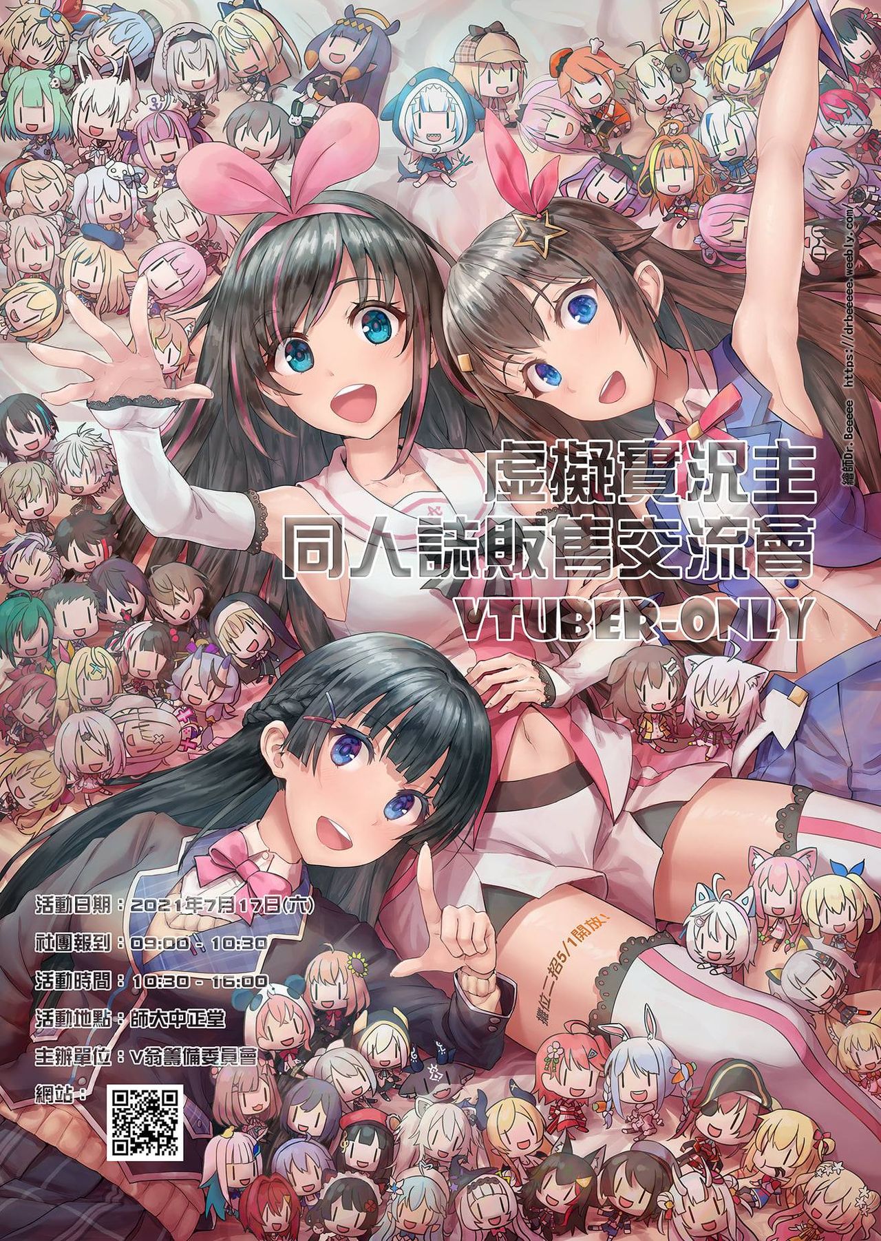 [Let's Meet in Wuthering Heights. (Itoh Kani)] ATTACK ON GIRLS (Shingeki no Kyojin) [Chinese] [基德漢化組] 图片编号 19