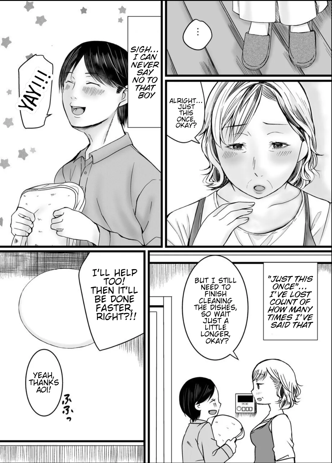 [Popotto denki ichigouten] I have a secret relationship with my grandmother, without my mother knowing... ♡ [Waterkujo] 图片编号 5