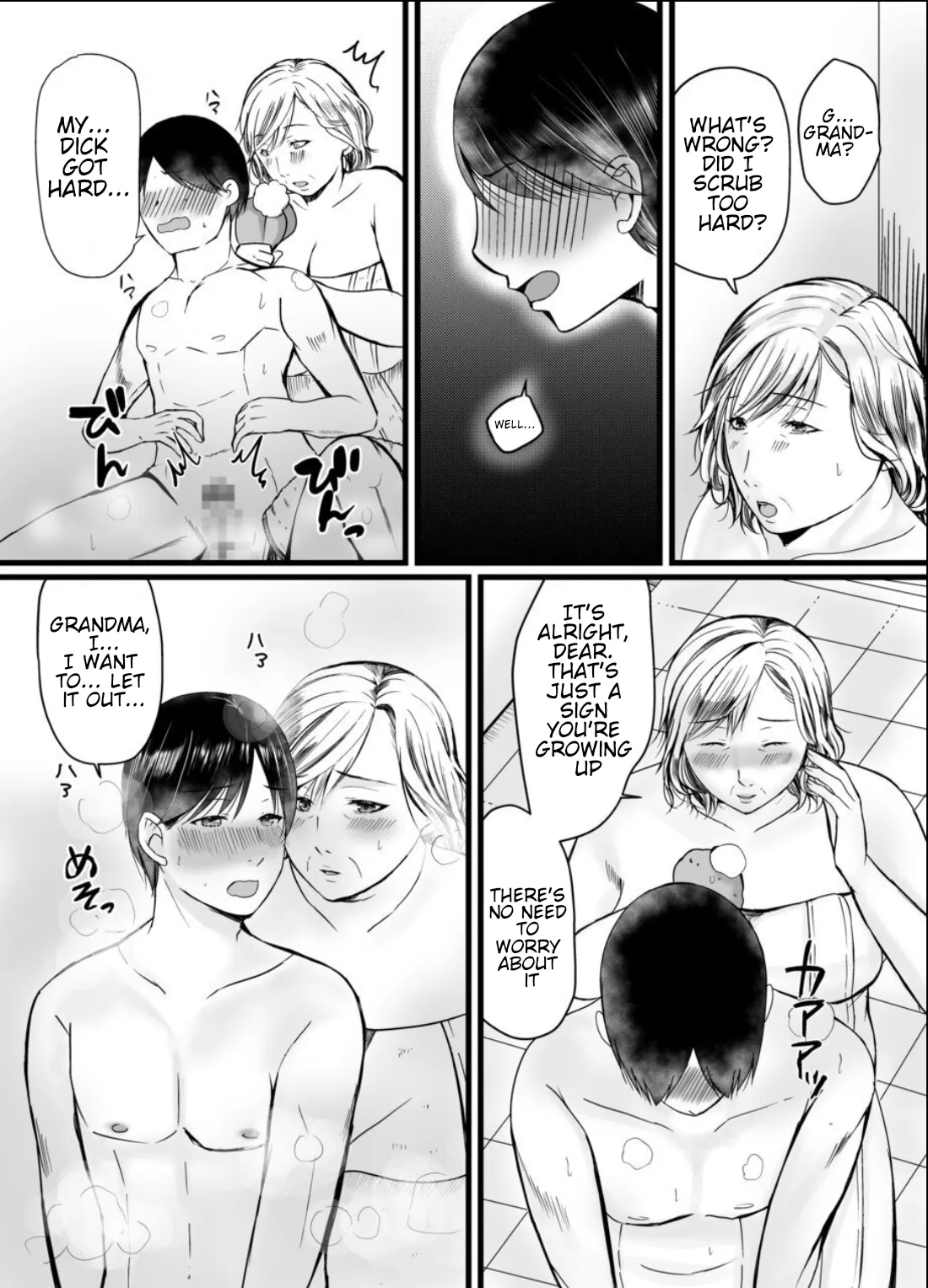 [Popotto denki ichigouten] I have a secret relationship with my grandmother, without my mother knowing... ♡ [Waterkujo] 图片编号 7