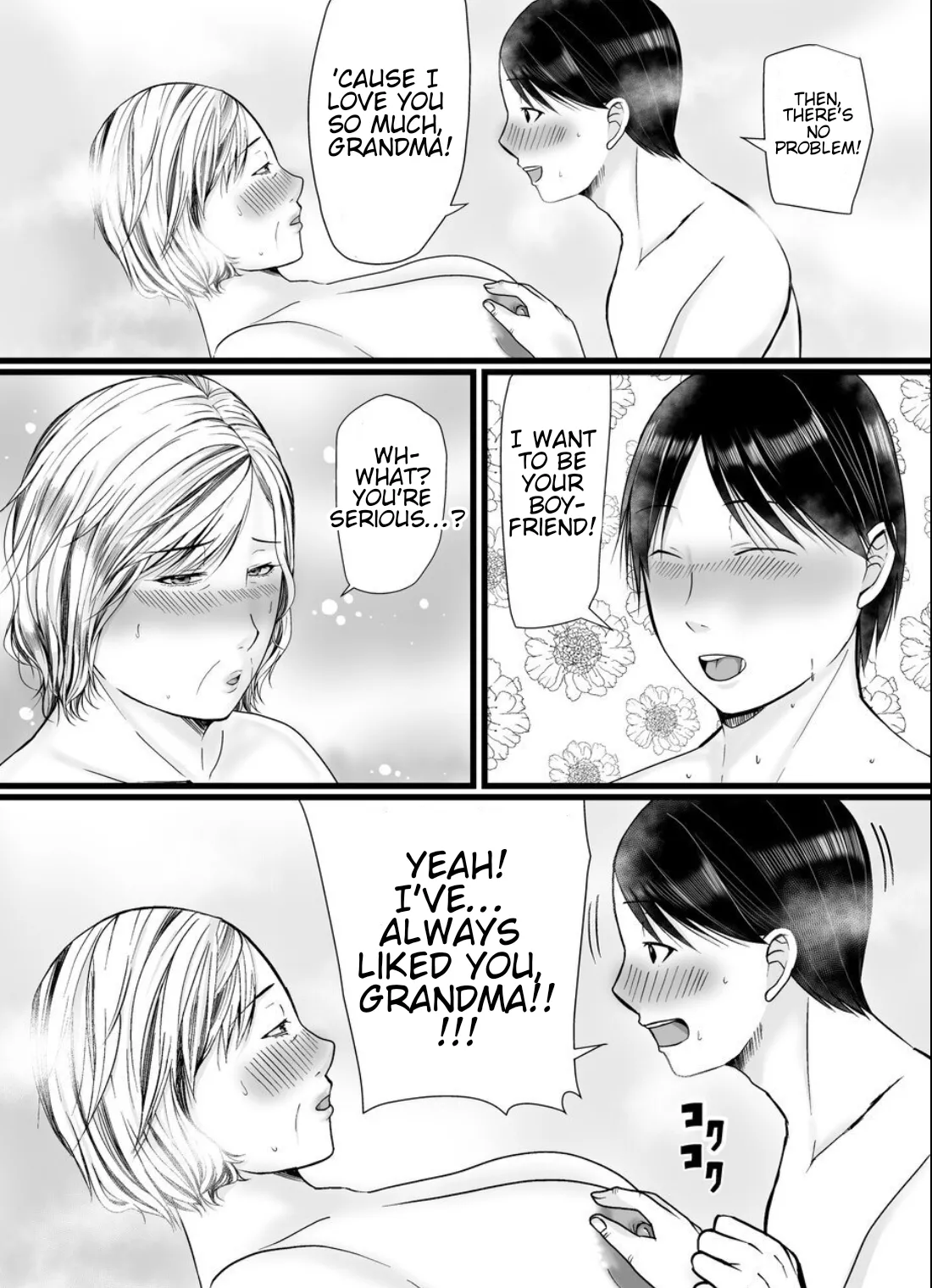 [Popotto denki ichigouten] I have a secret relationship with my grandmother, without my mother knowing... ♡ [Waterkujo] 图片编号 19