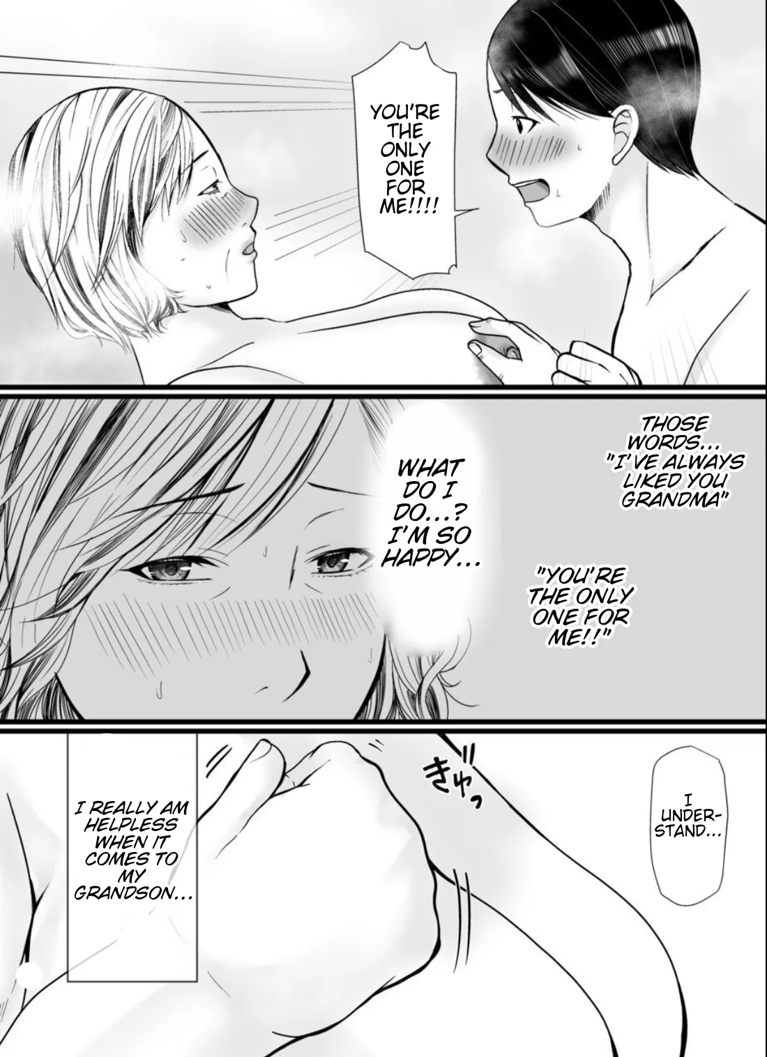 [Popotto denki ichigouten] I have a secret relationship with my grandmother, without my mother knowing... ♡ [Waterkujo] 图片编号 20